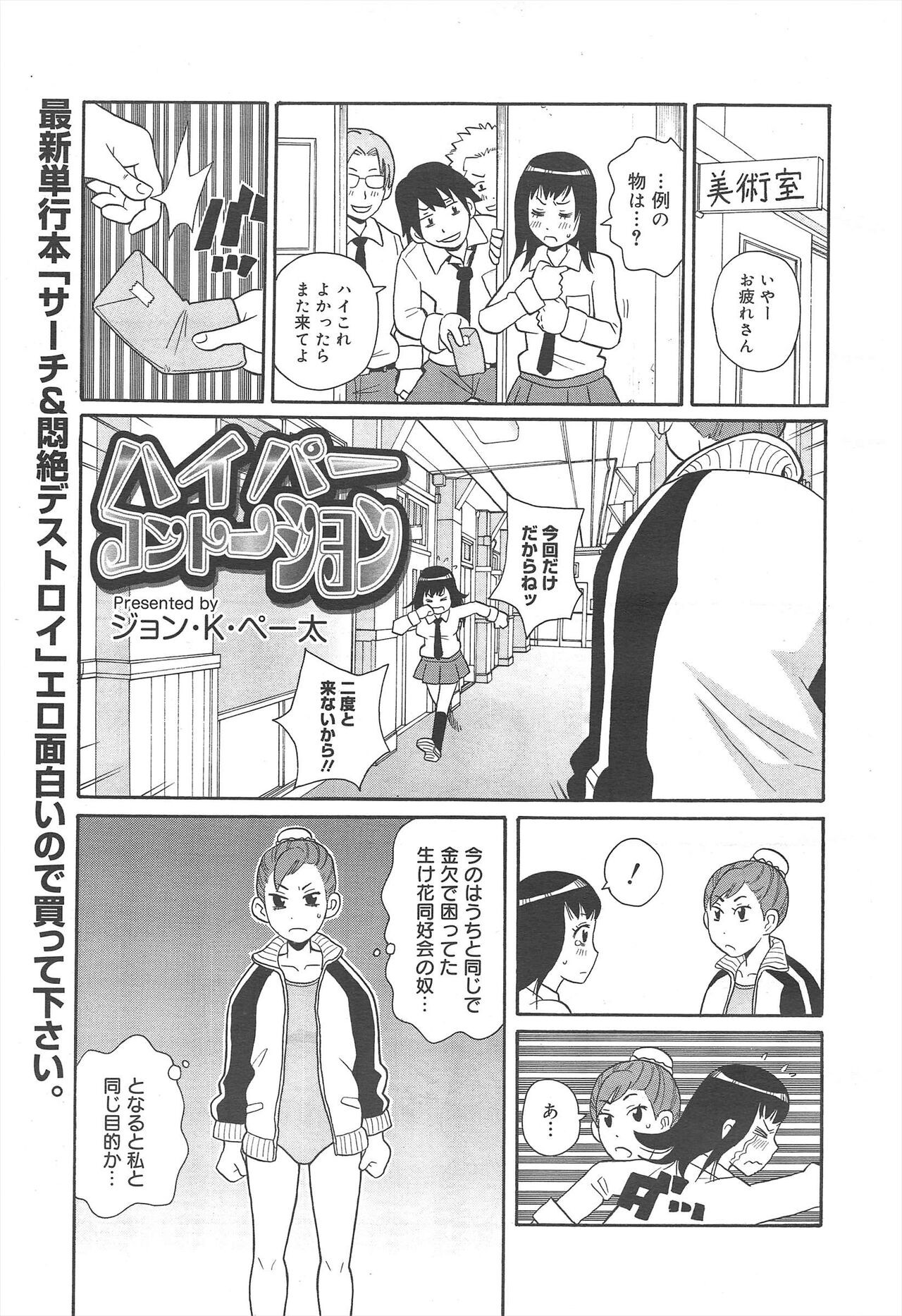 Page 357