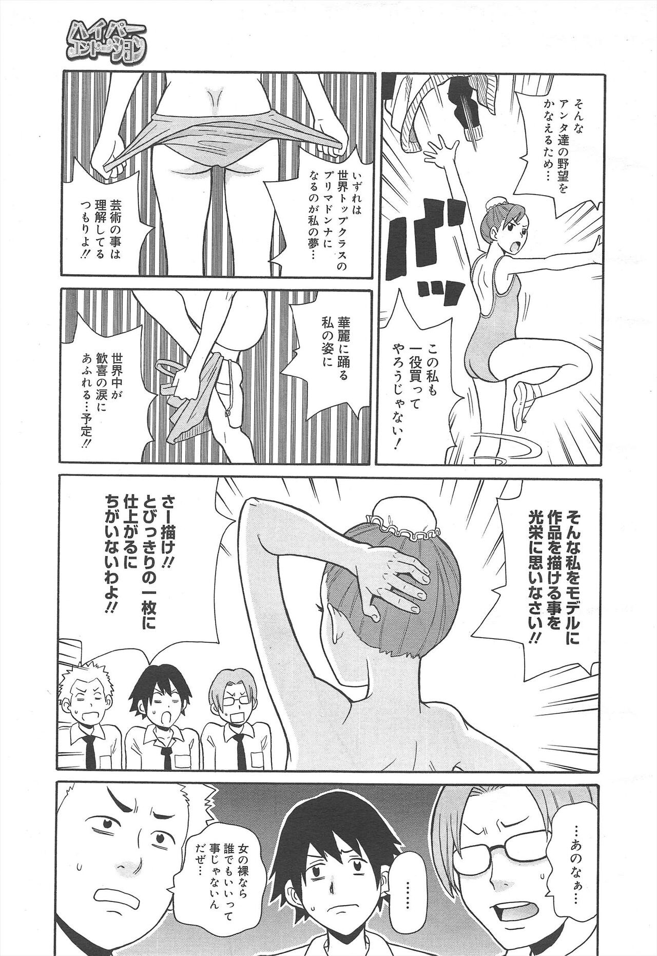 Page 361