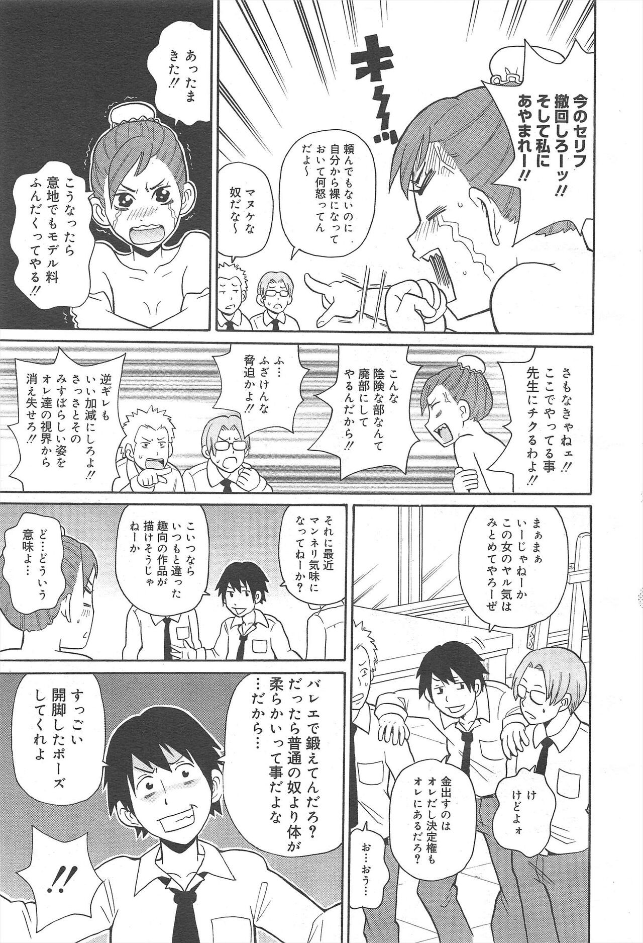 Page 363