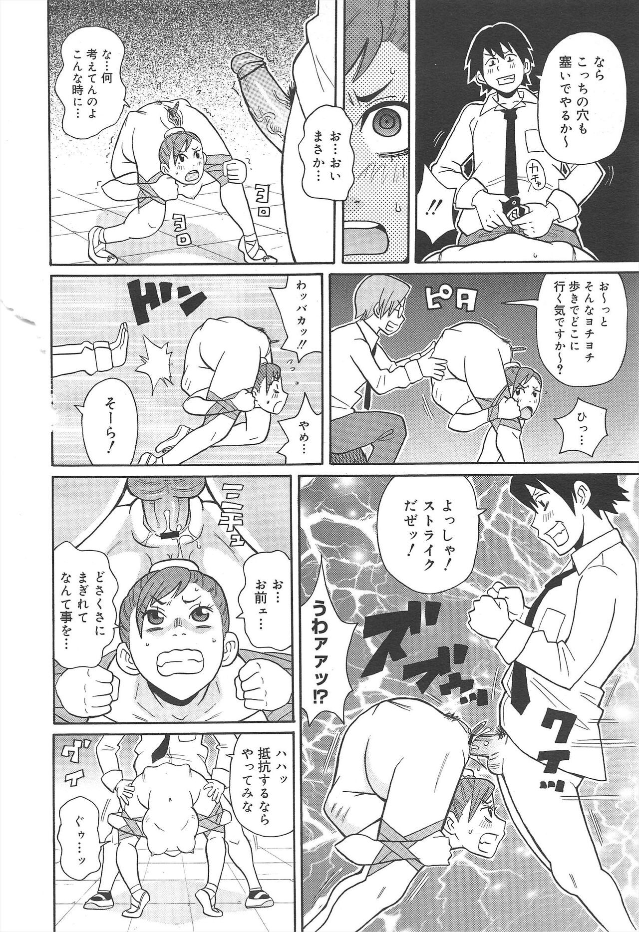 Page 372