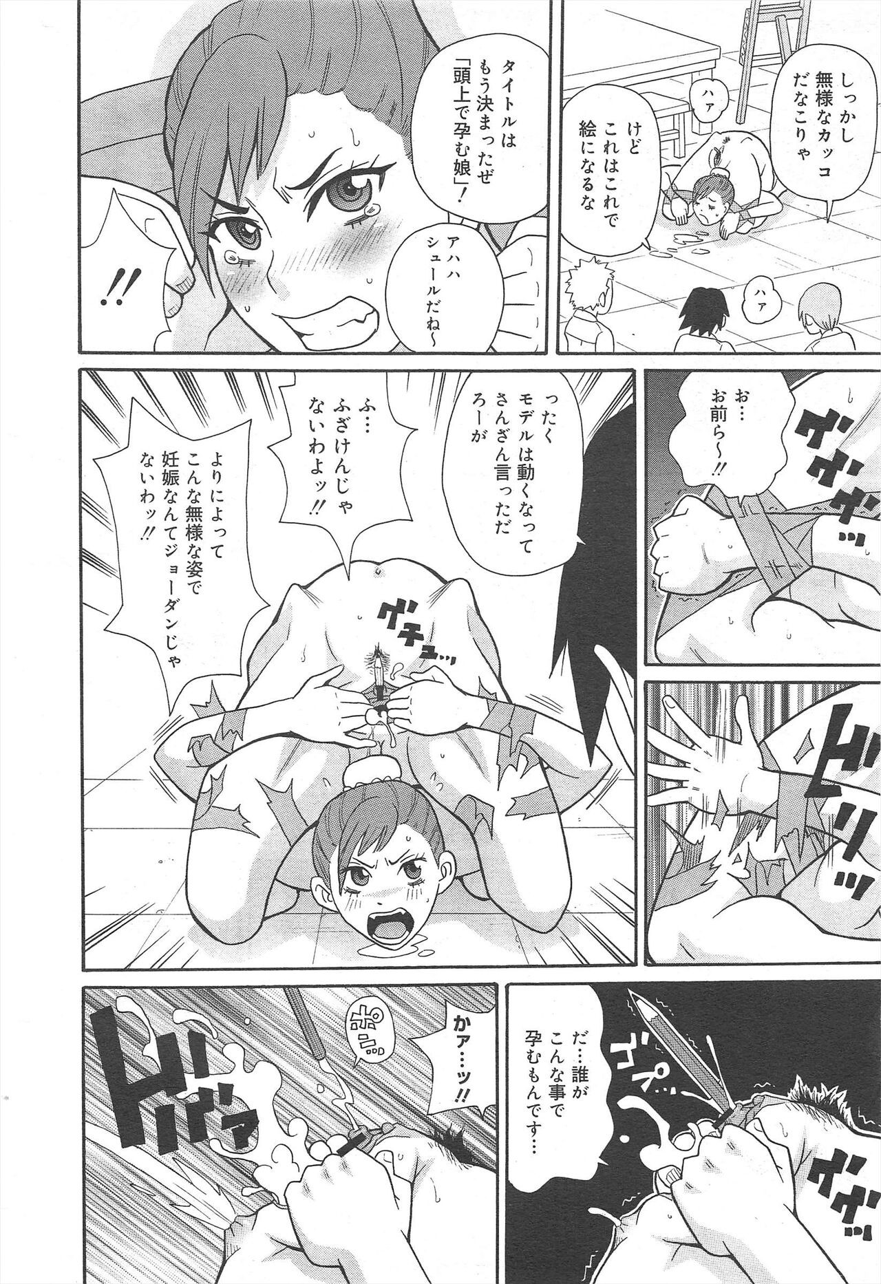 Page 378