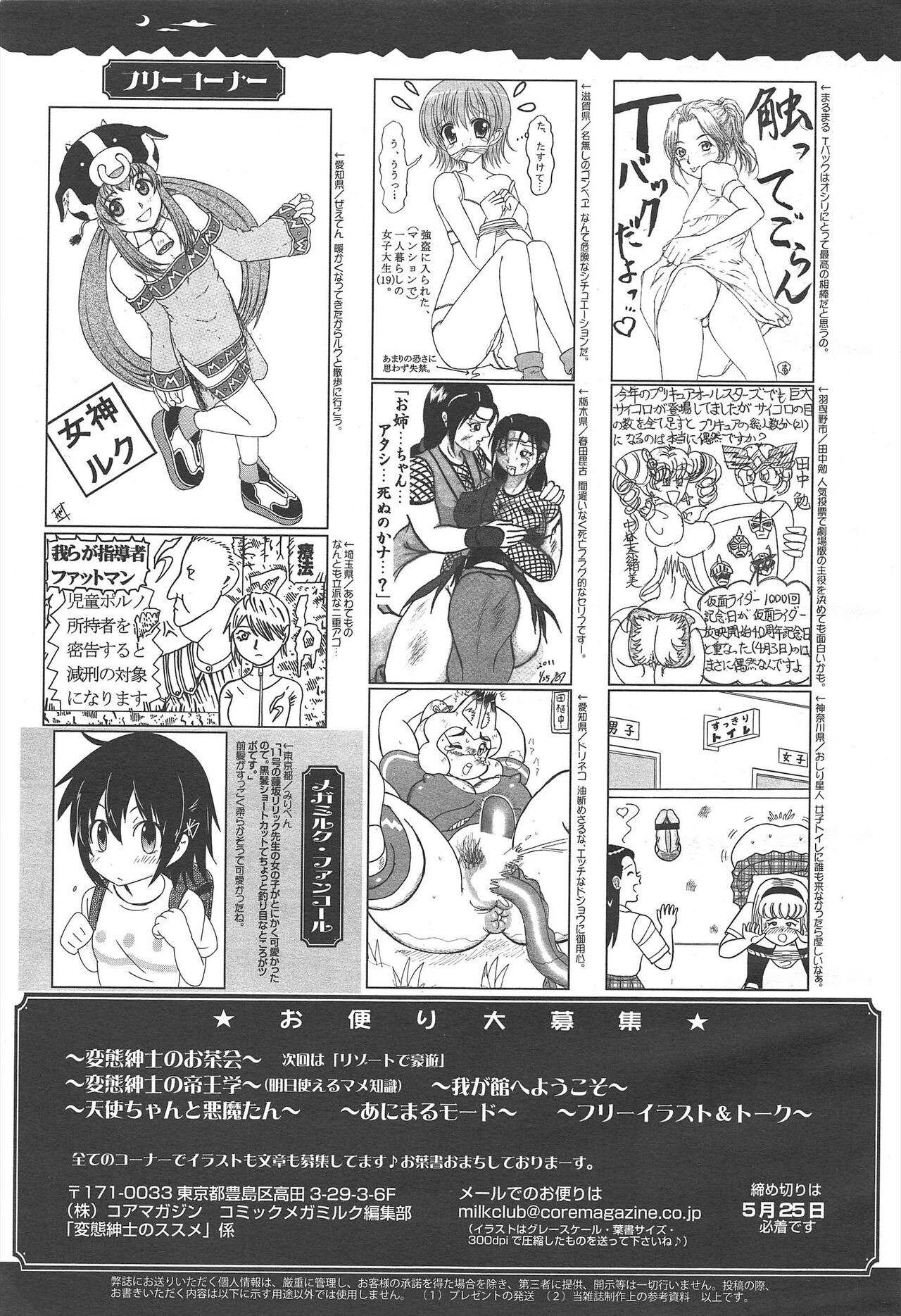 Page 393