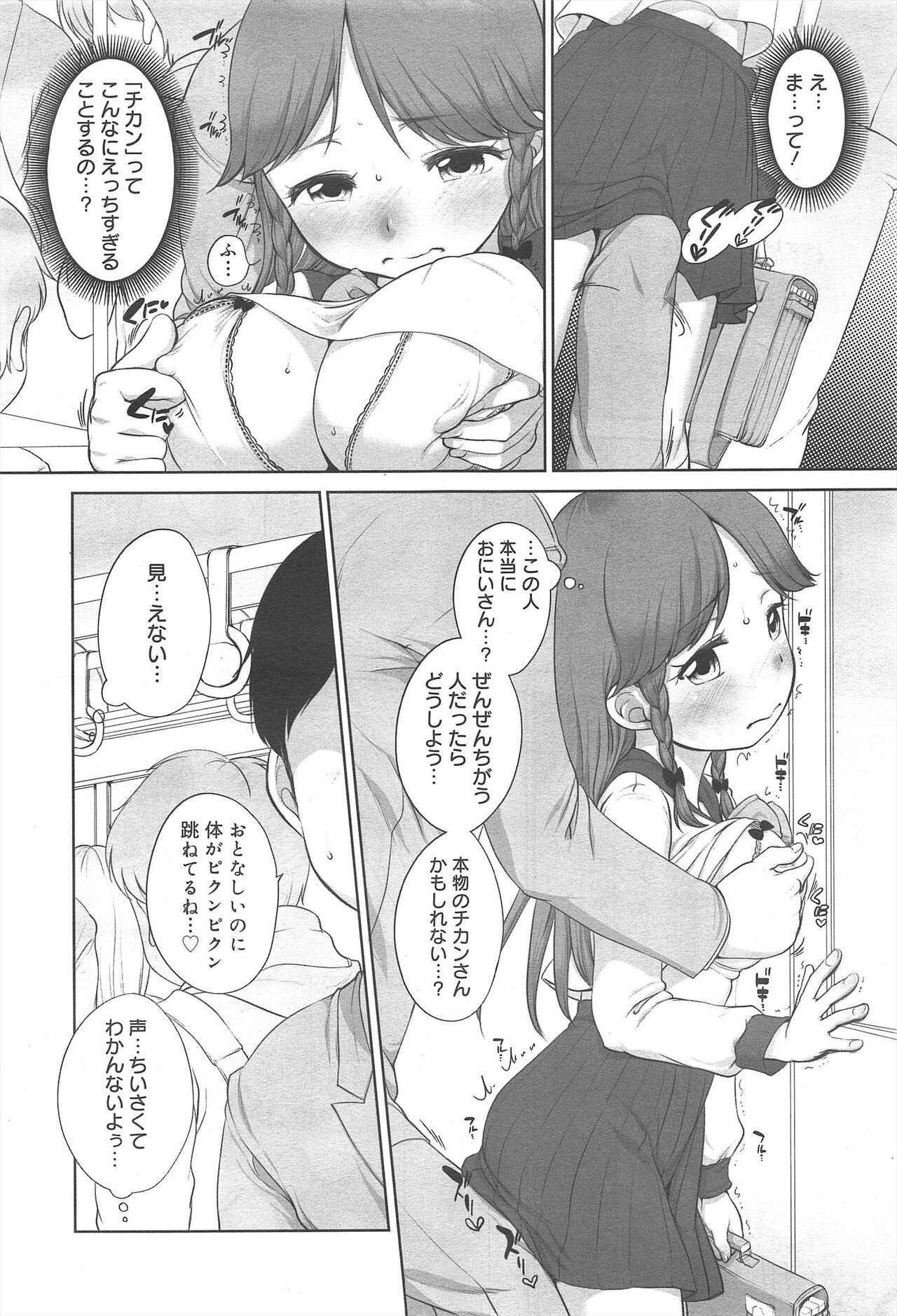Page 92