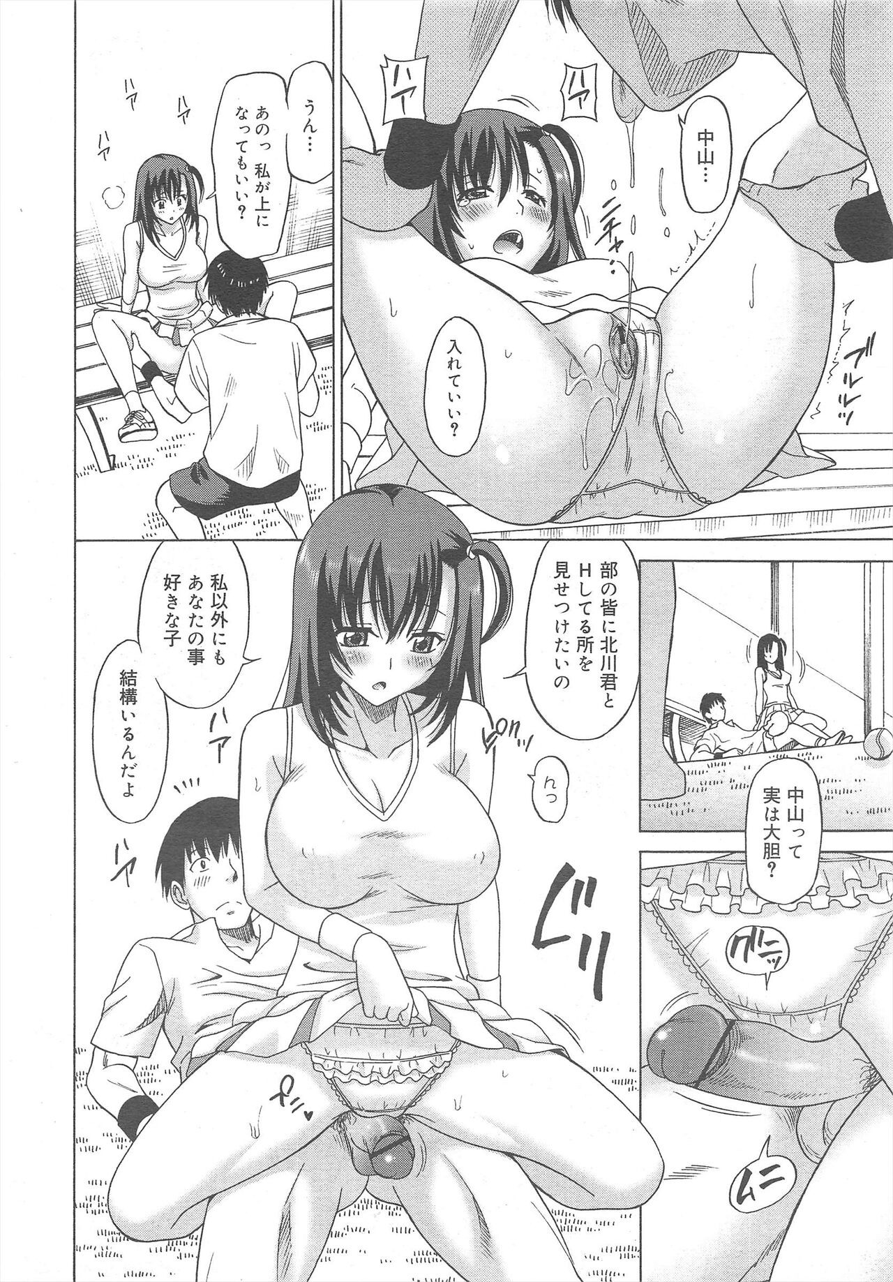 Page 118