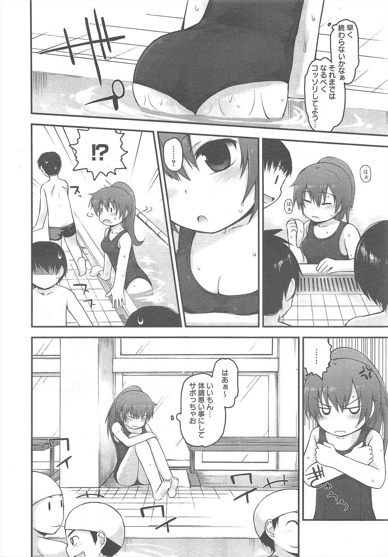 Page 130