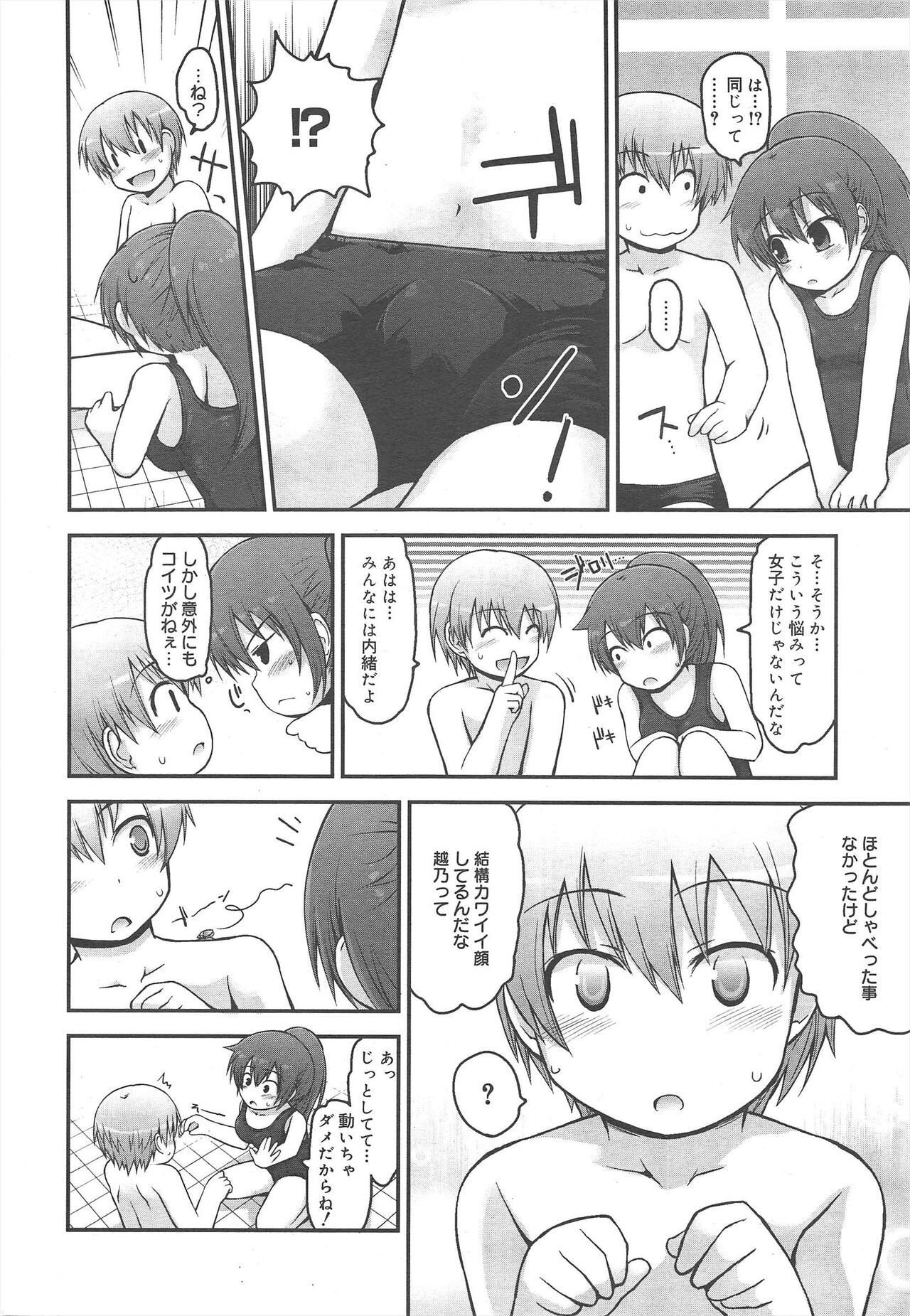 Page 132