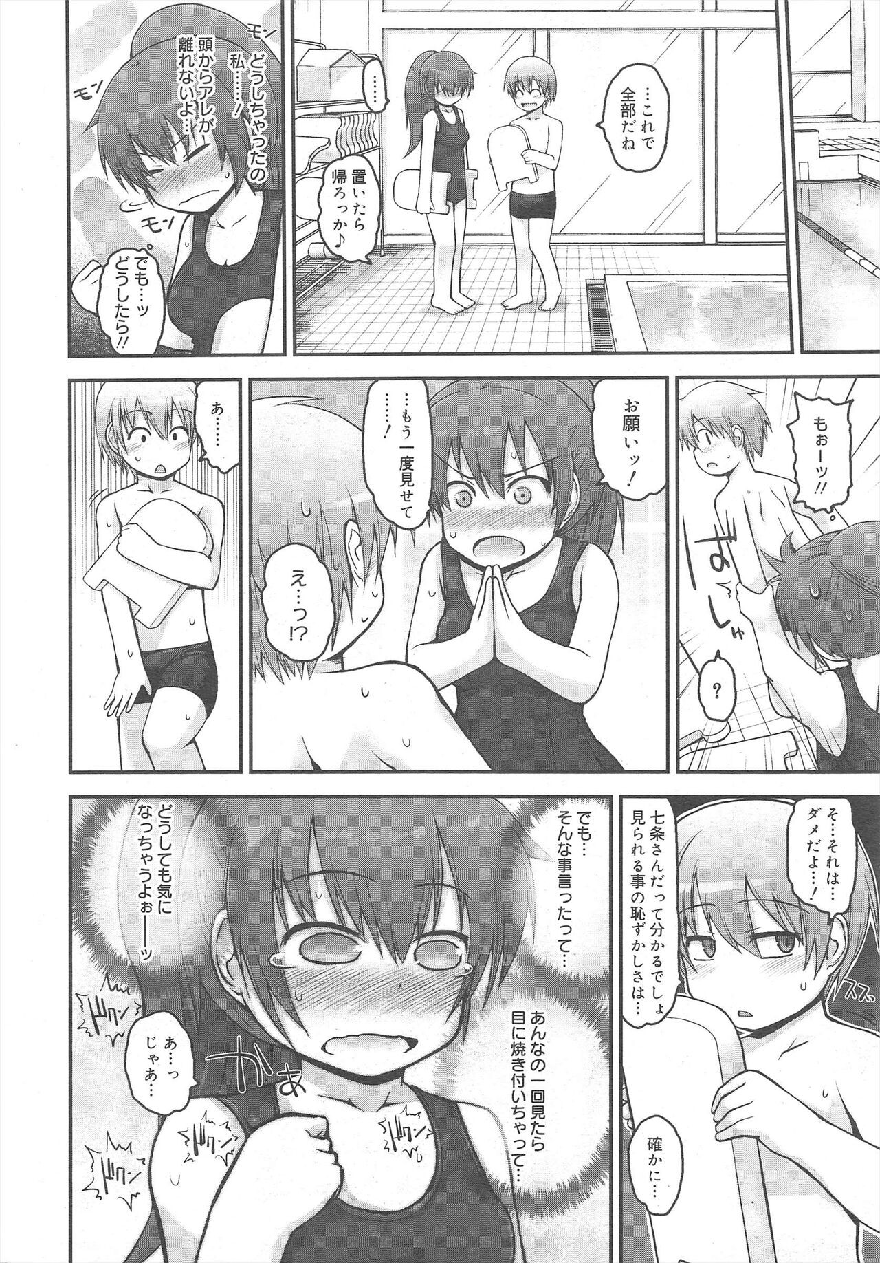 Page 134