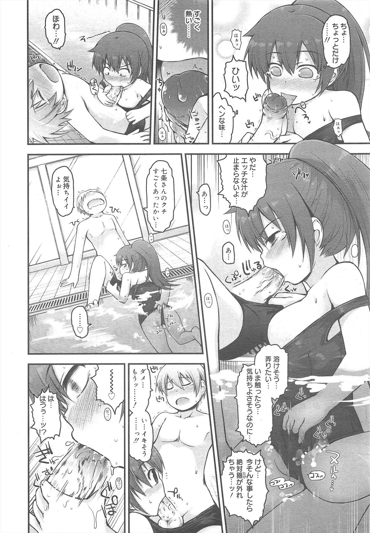 Page 138