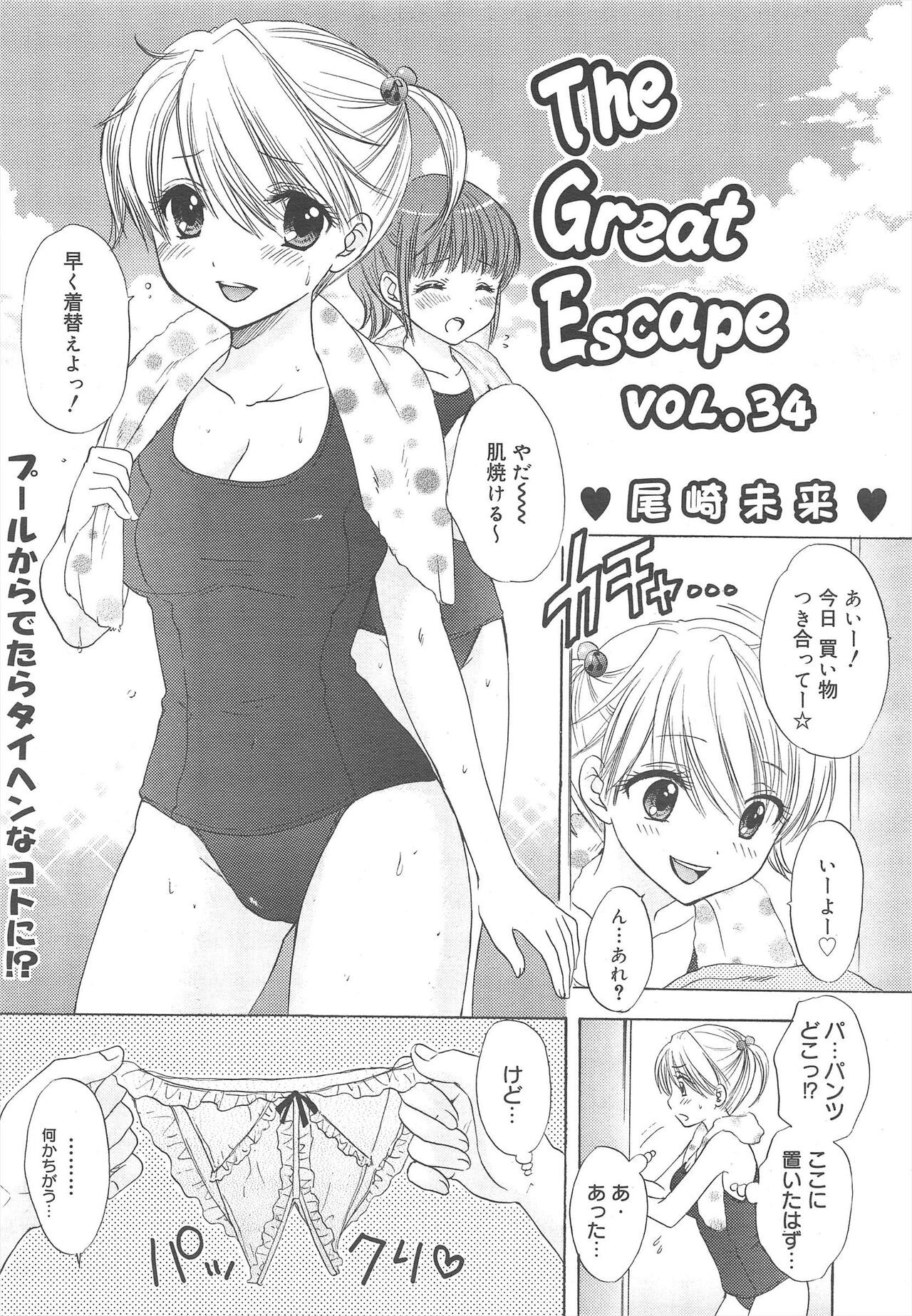 Page 149
