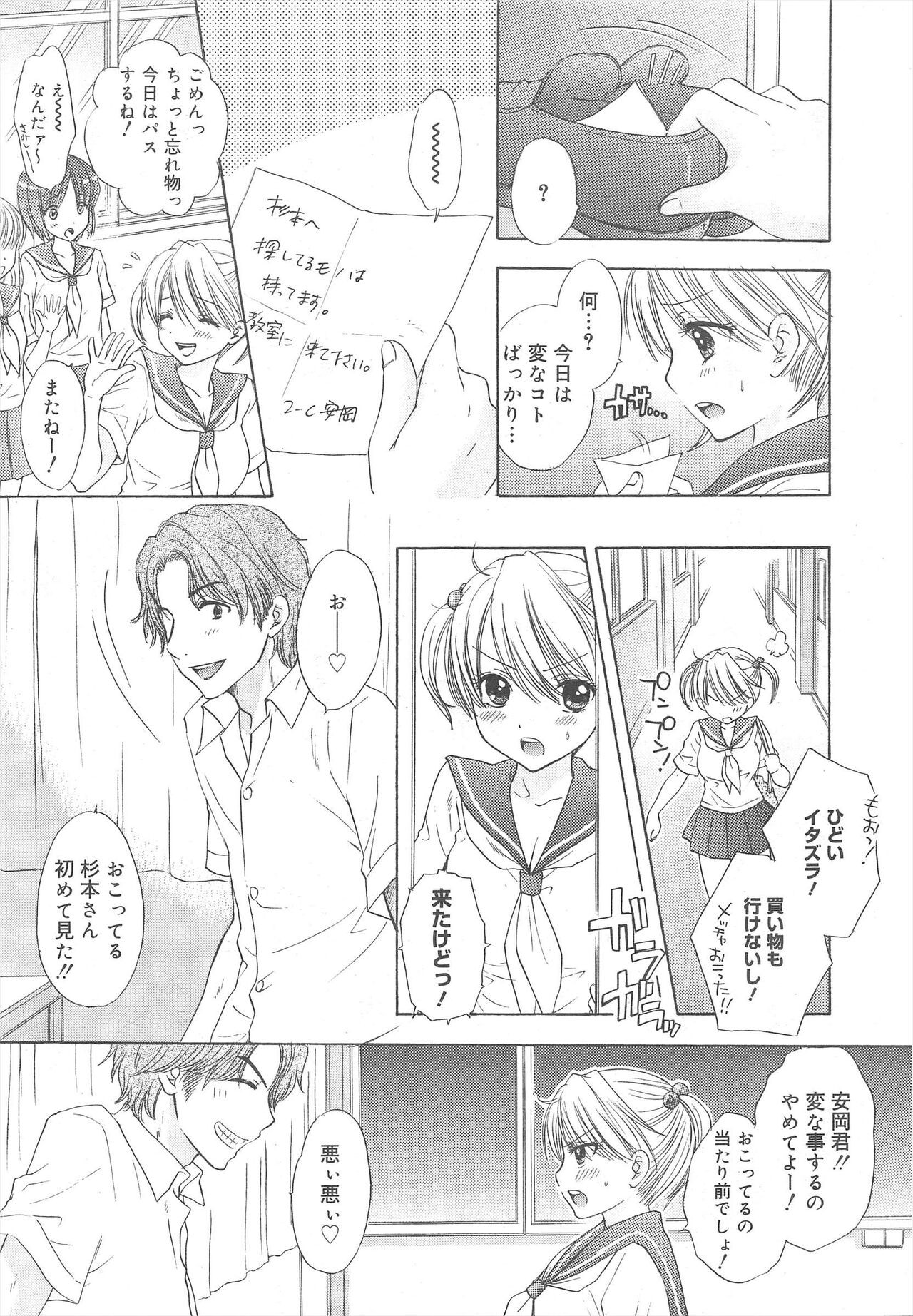 Page 151