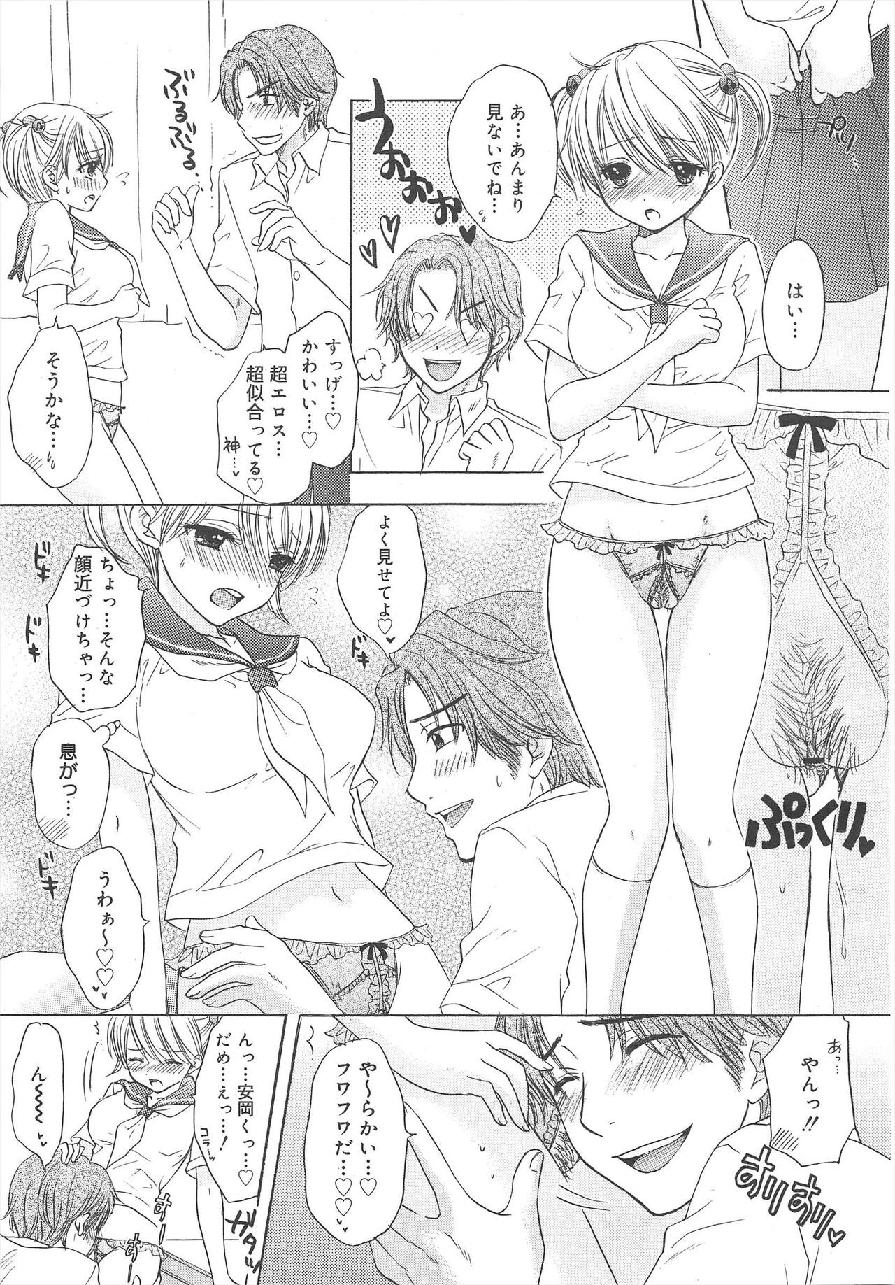 Page 153