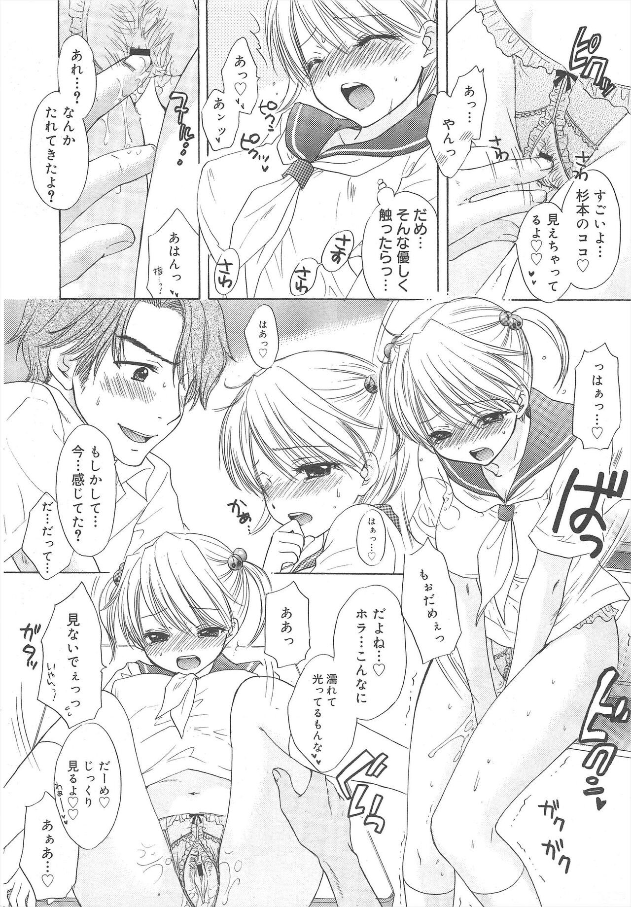 Page 154