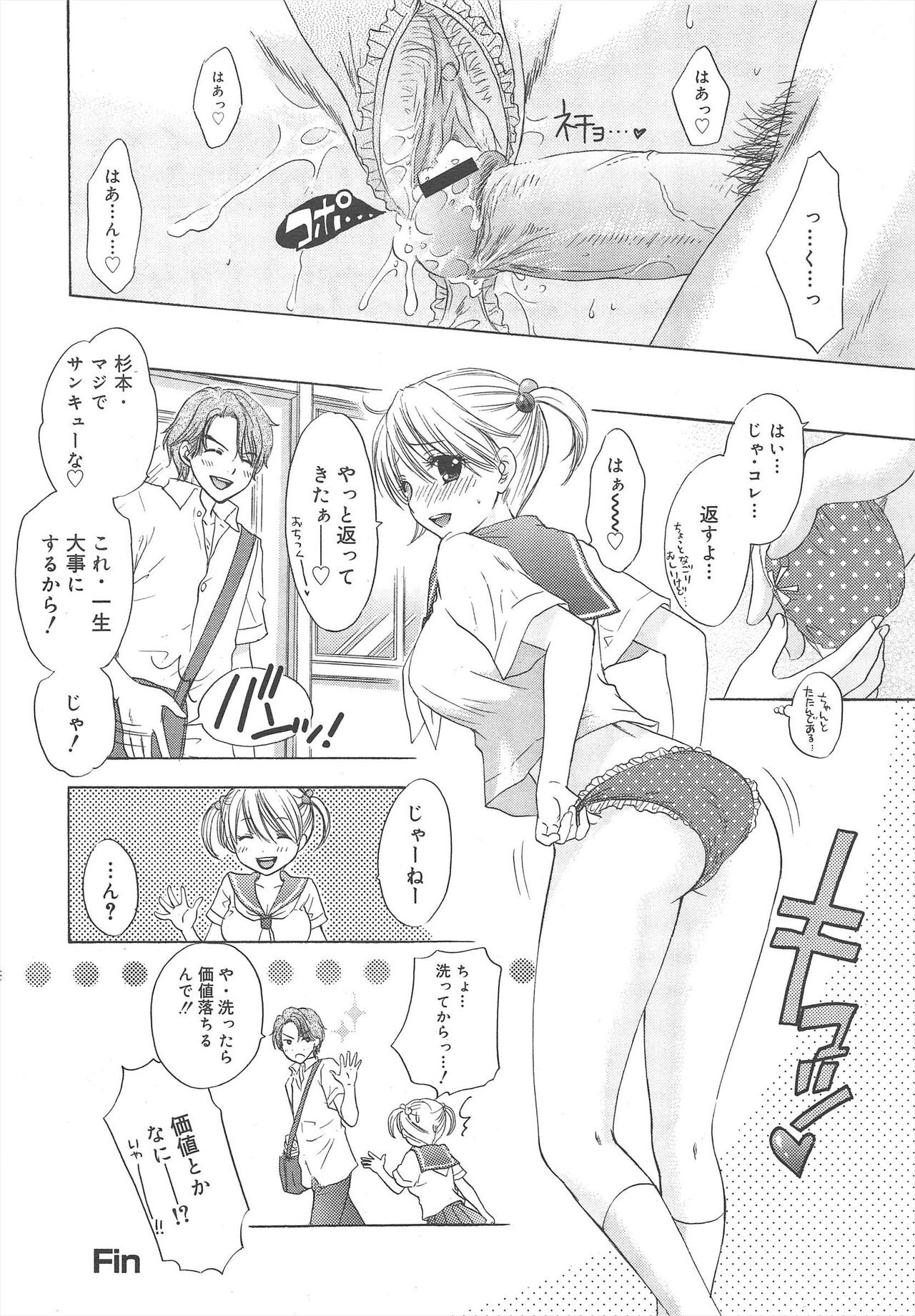 Page 164