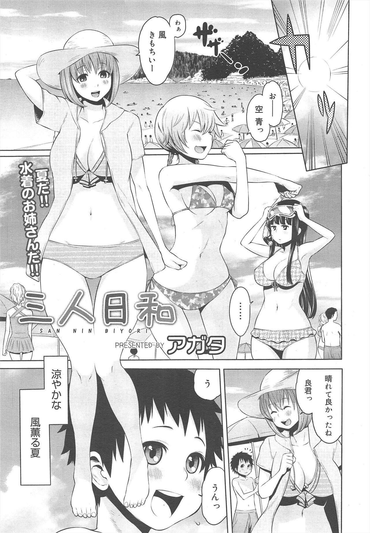Page 165