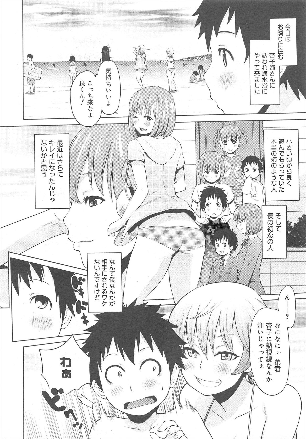 Page 166