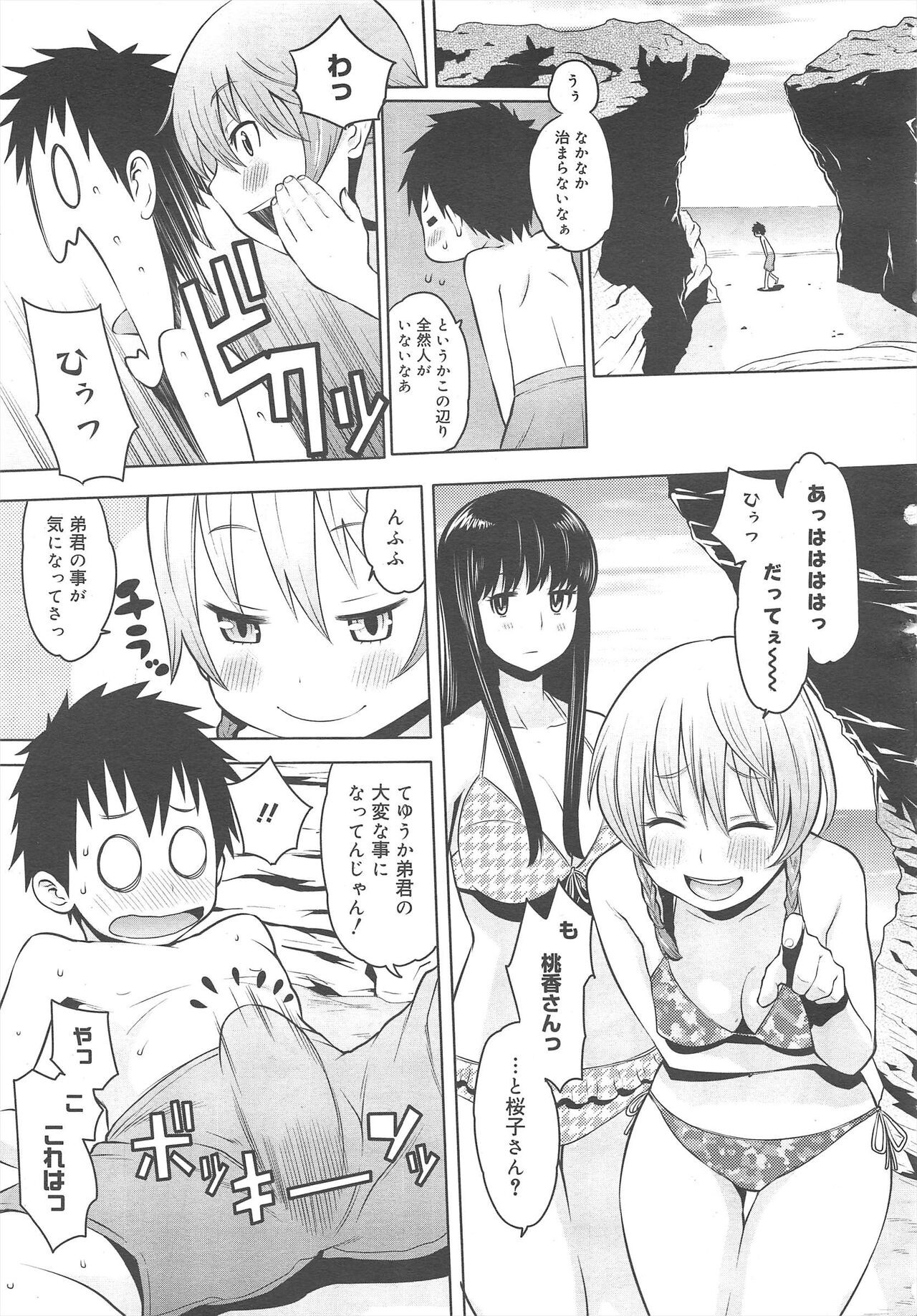Page 169
