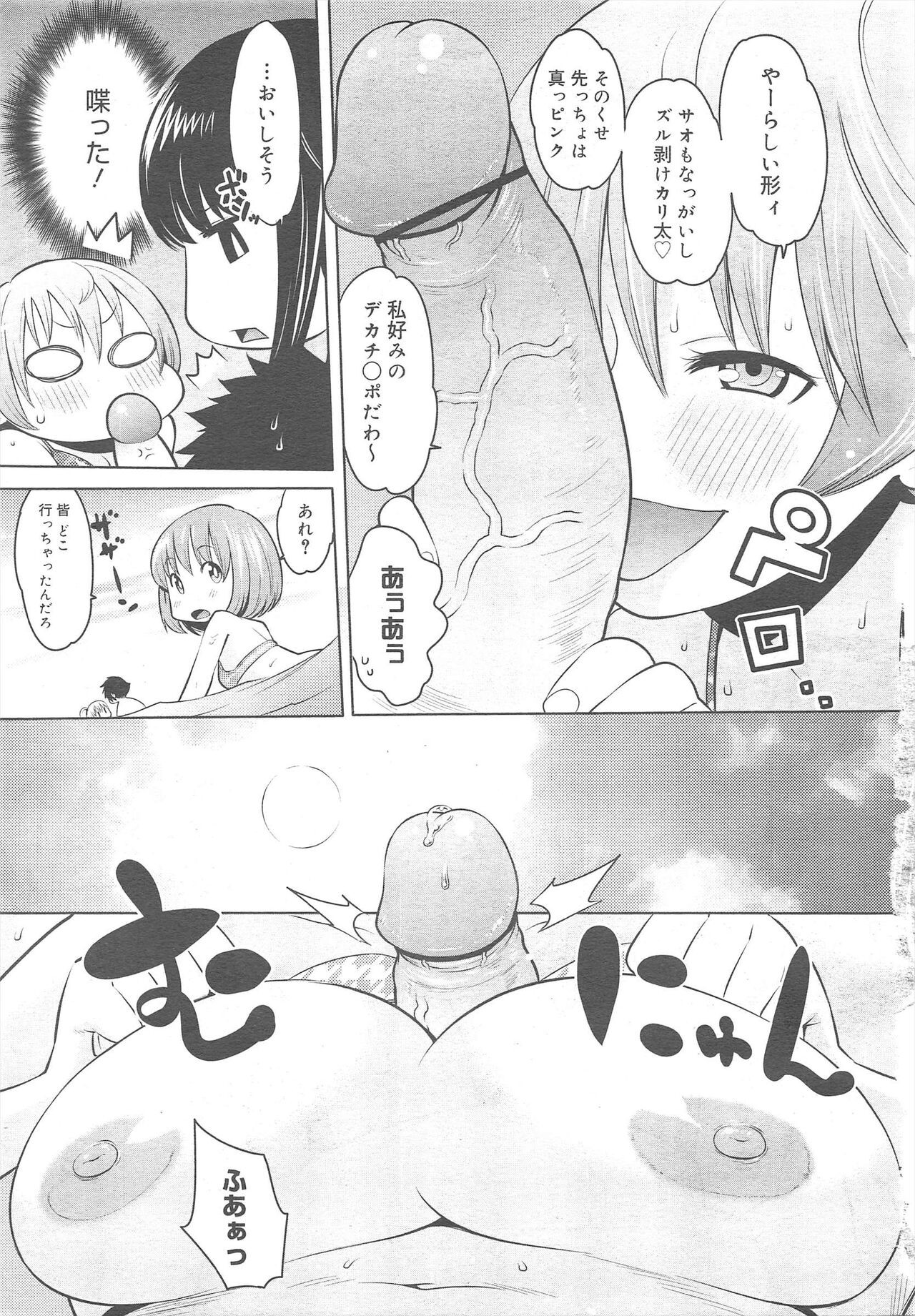 Page 171