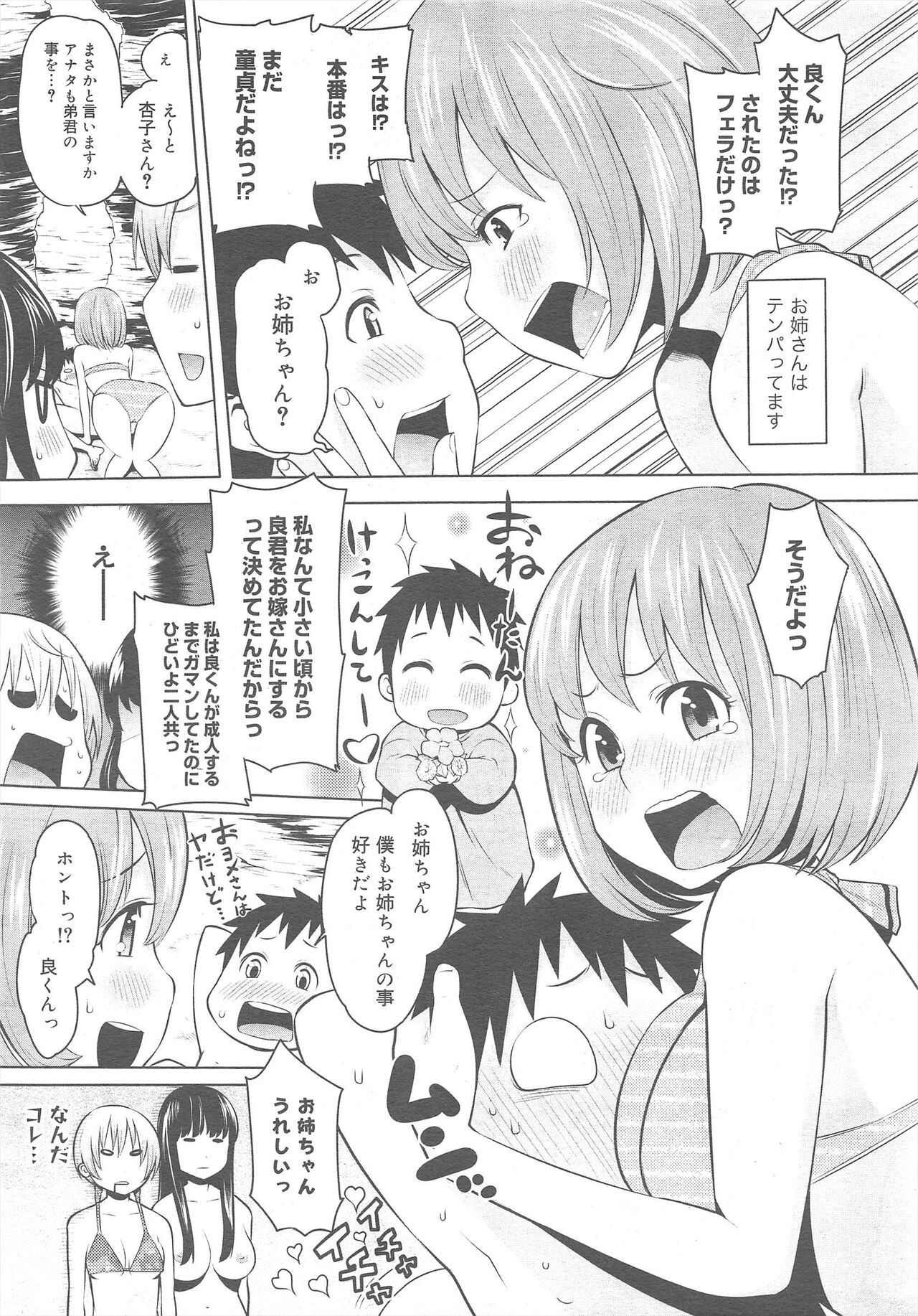 Page 175