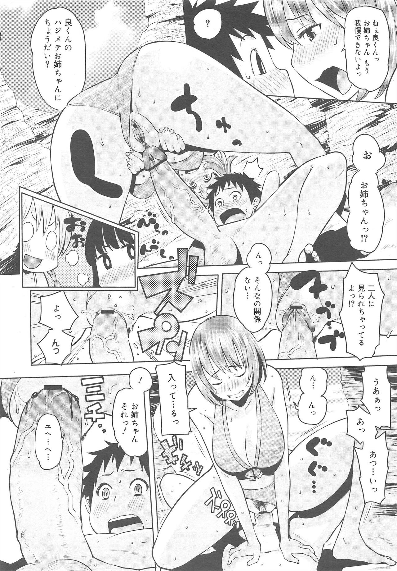 Page 176