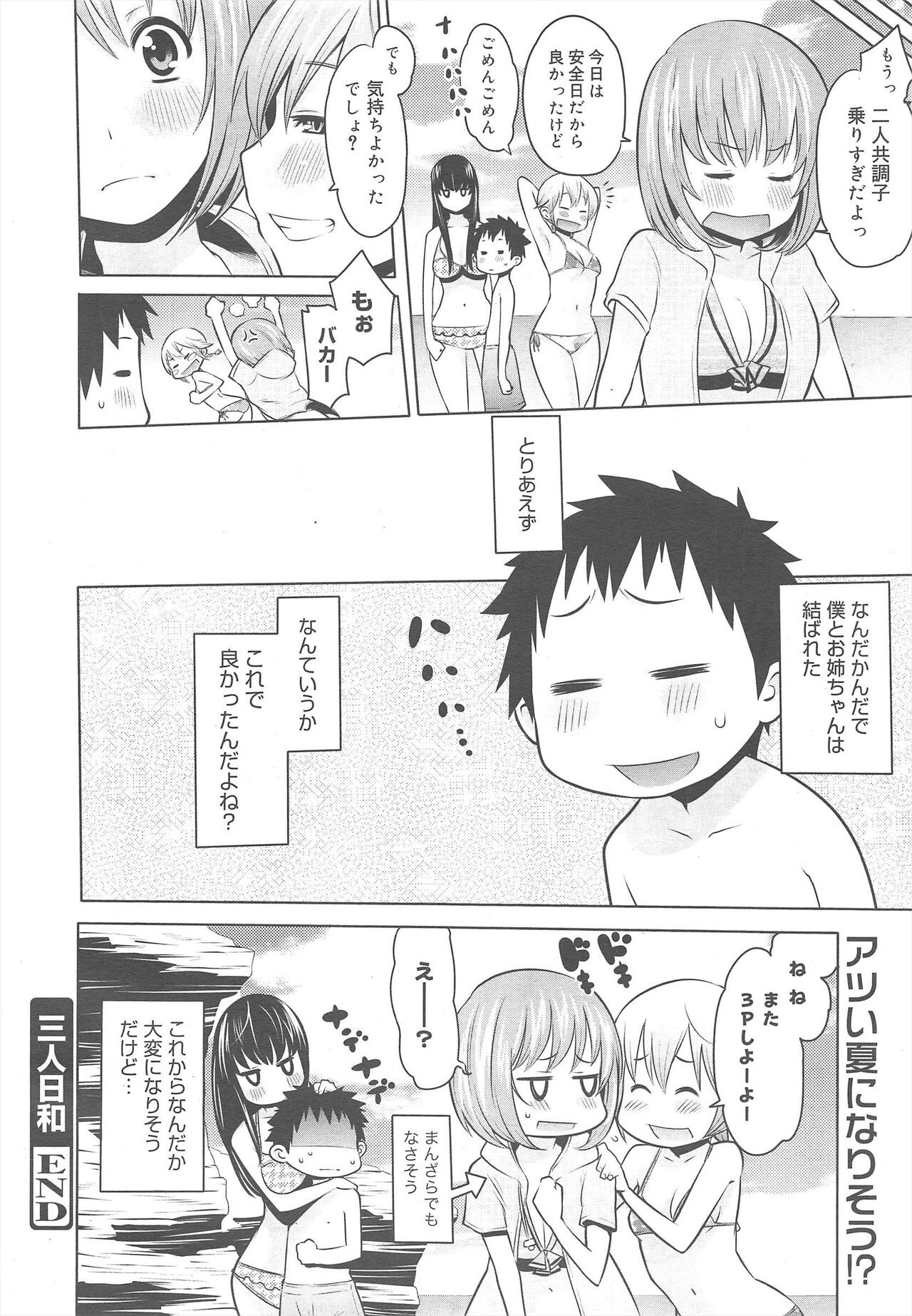 Page 184