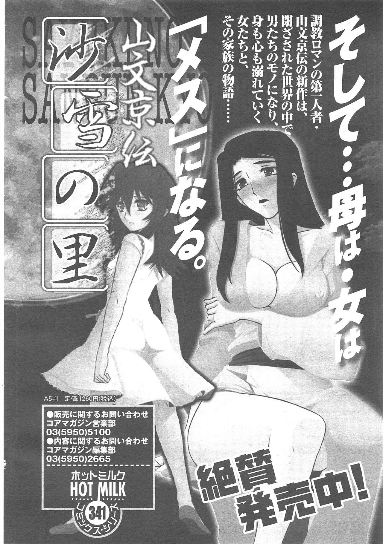 Page 186