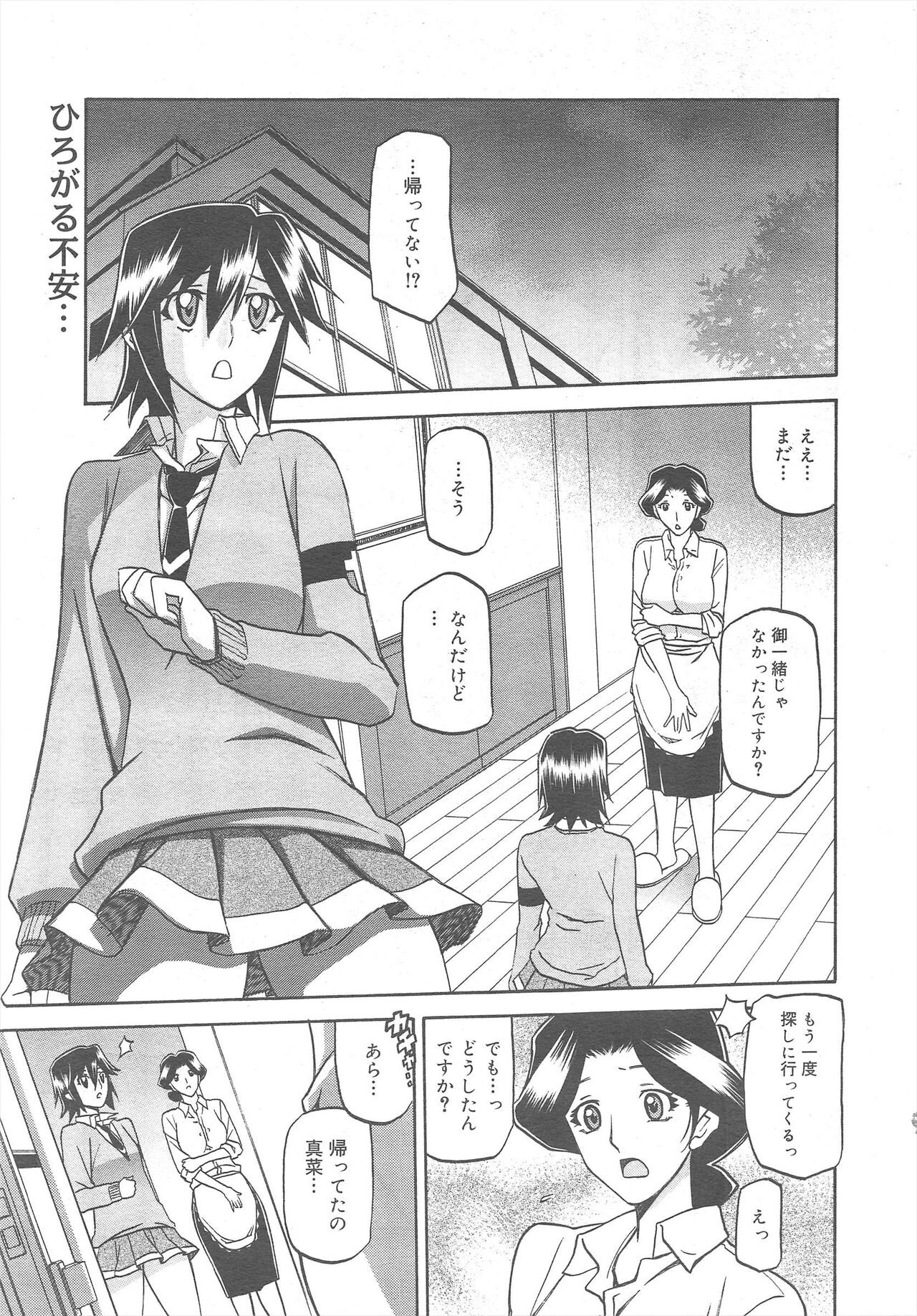 Page 187