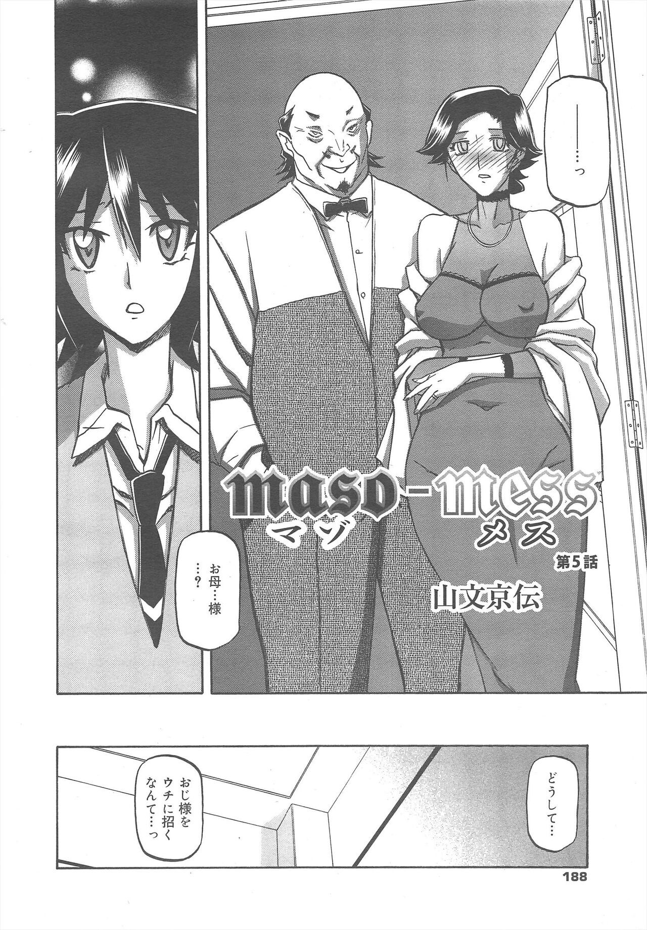 Page 188