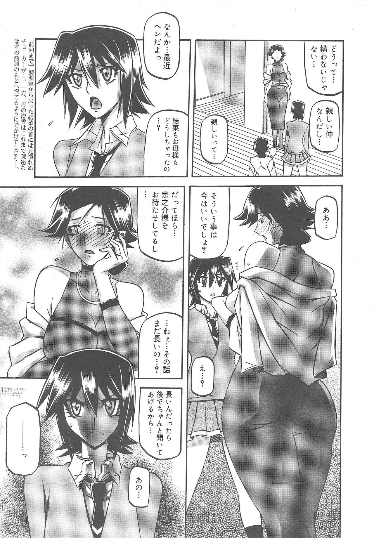 Page 189