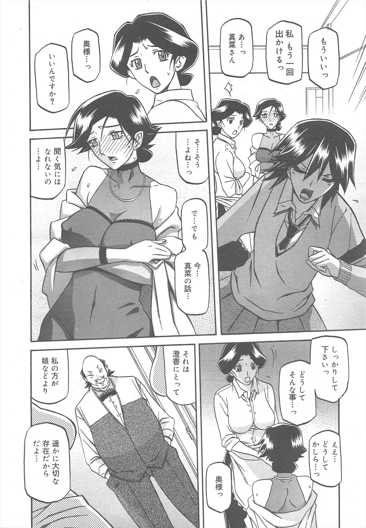 Page 190