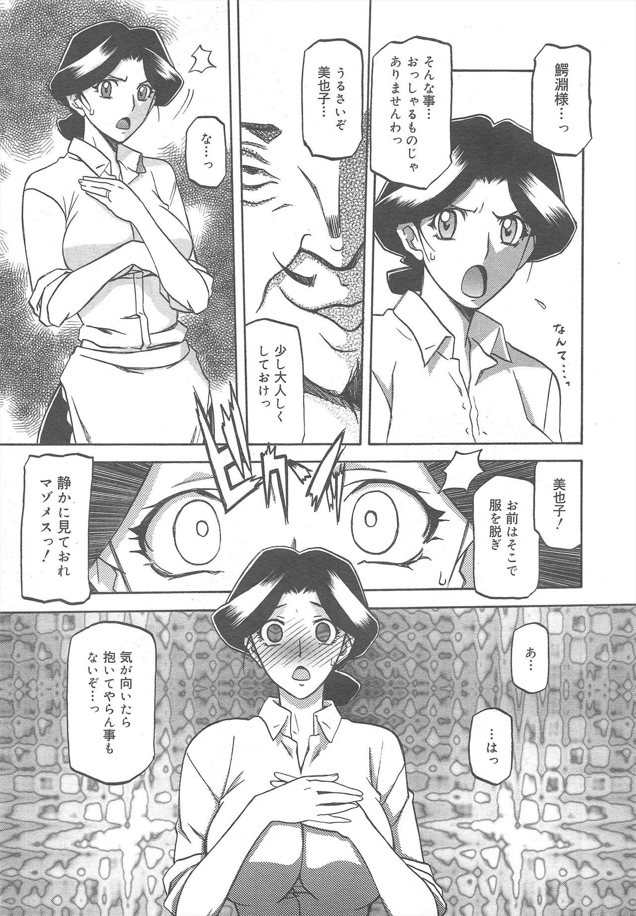 Page 191