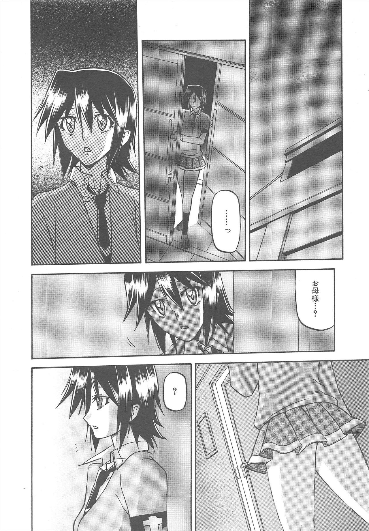 Page 196
