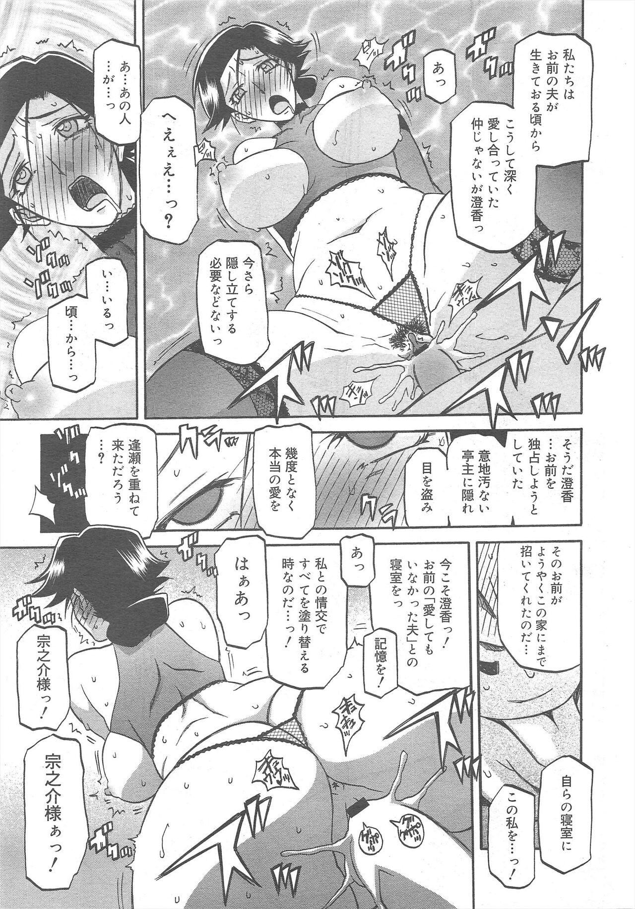 Page 199