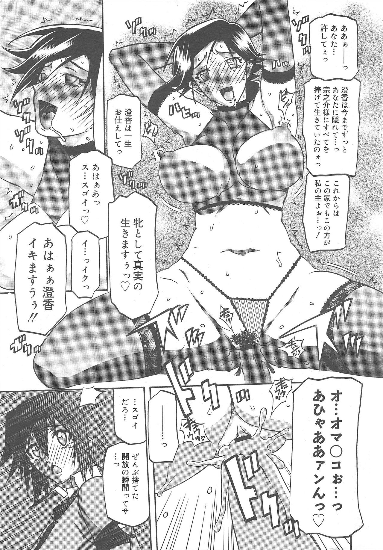 Page 201