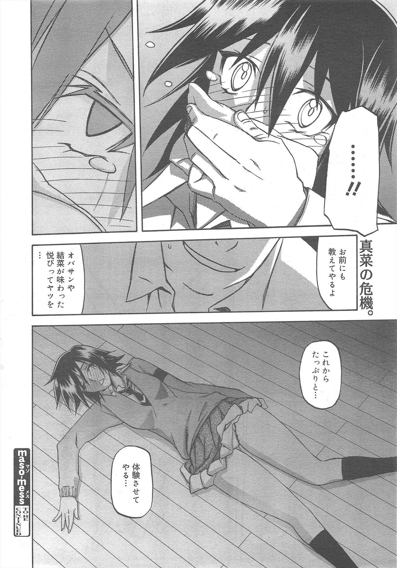 Page 202