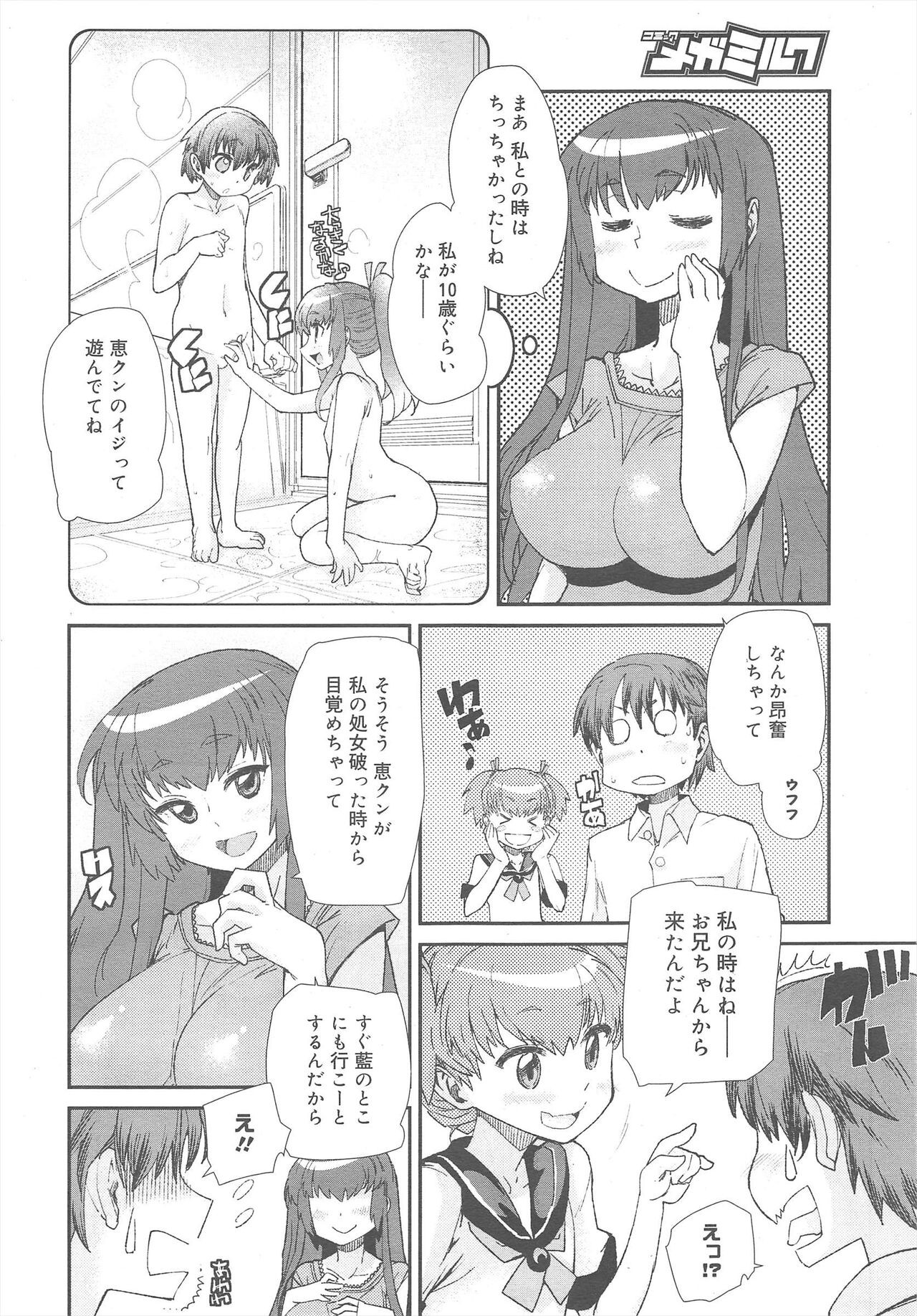Page 208