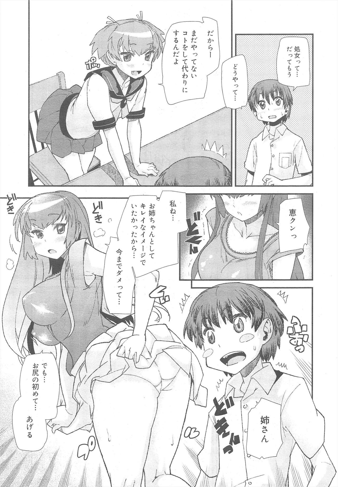Page 209