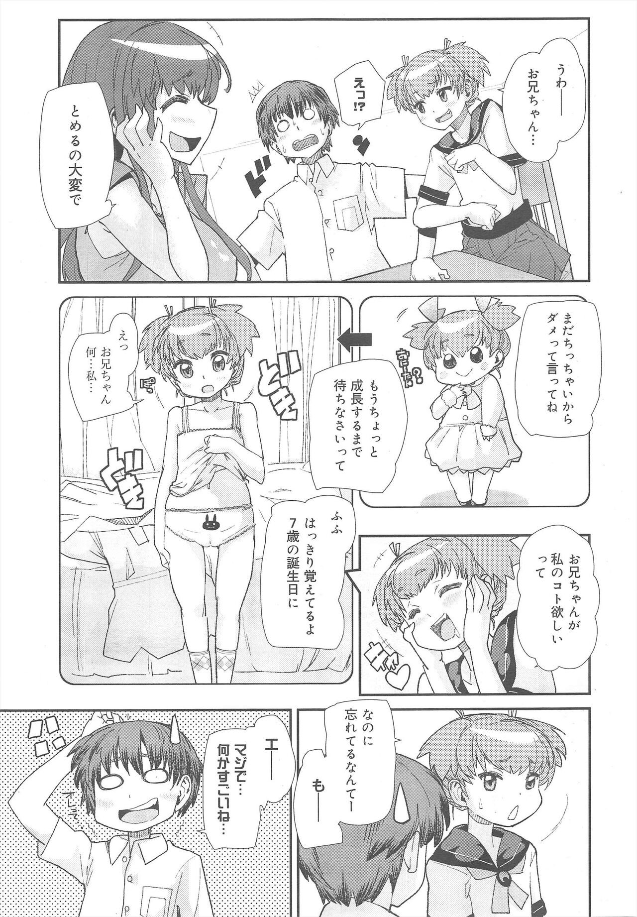 Page 211