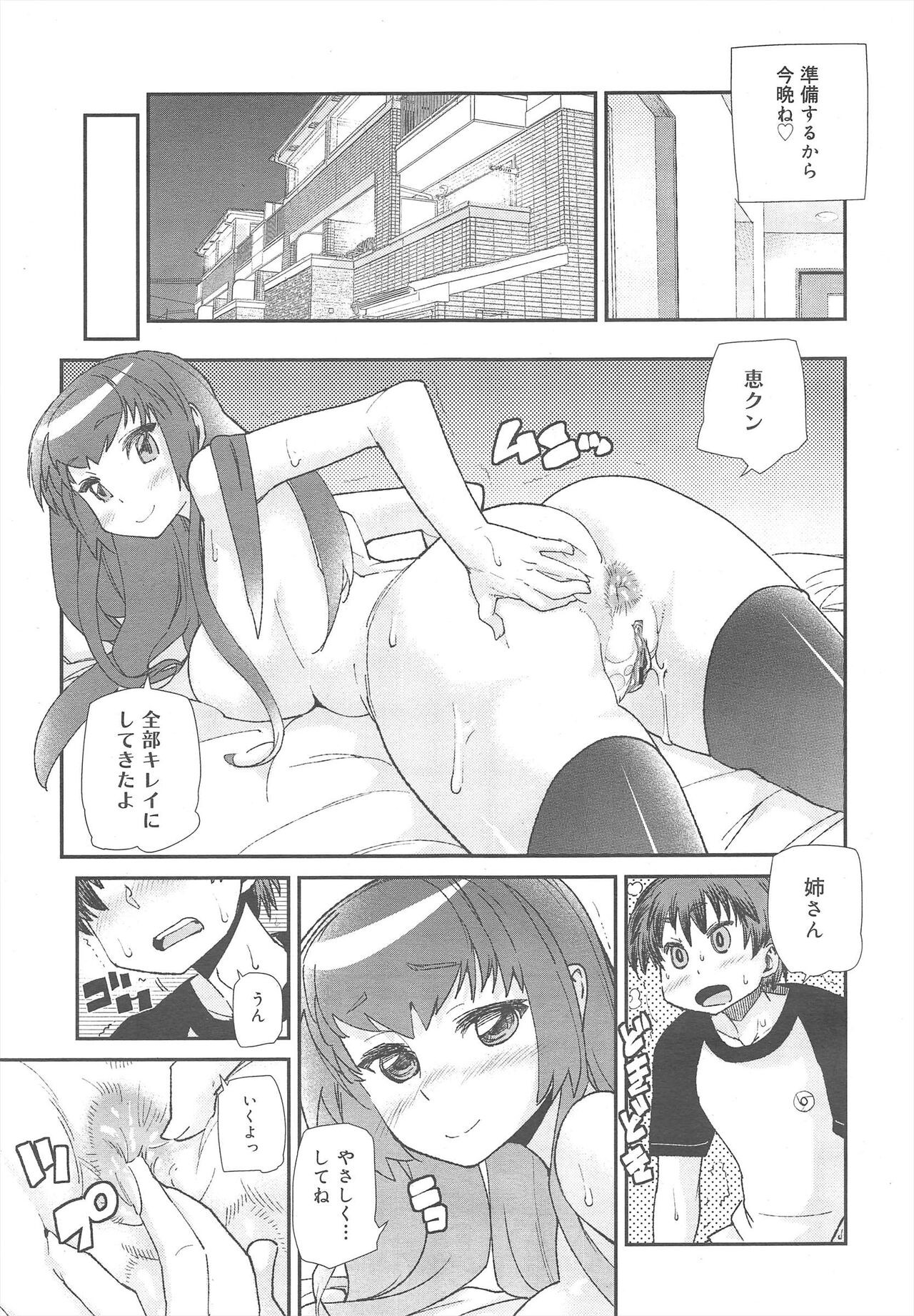 Page 213