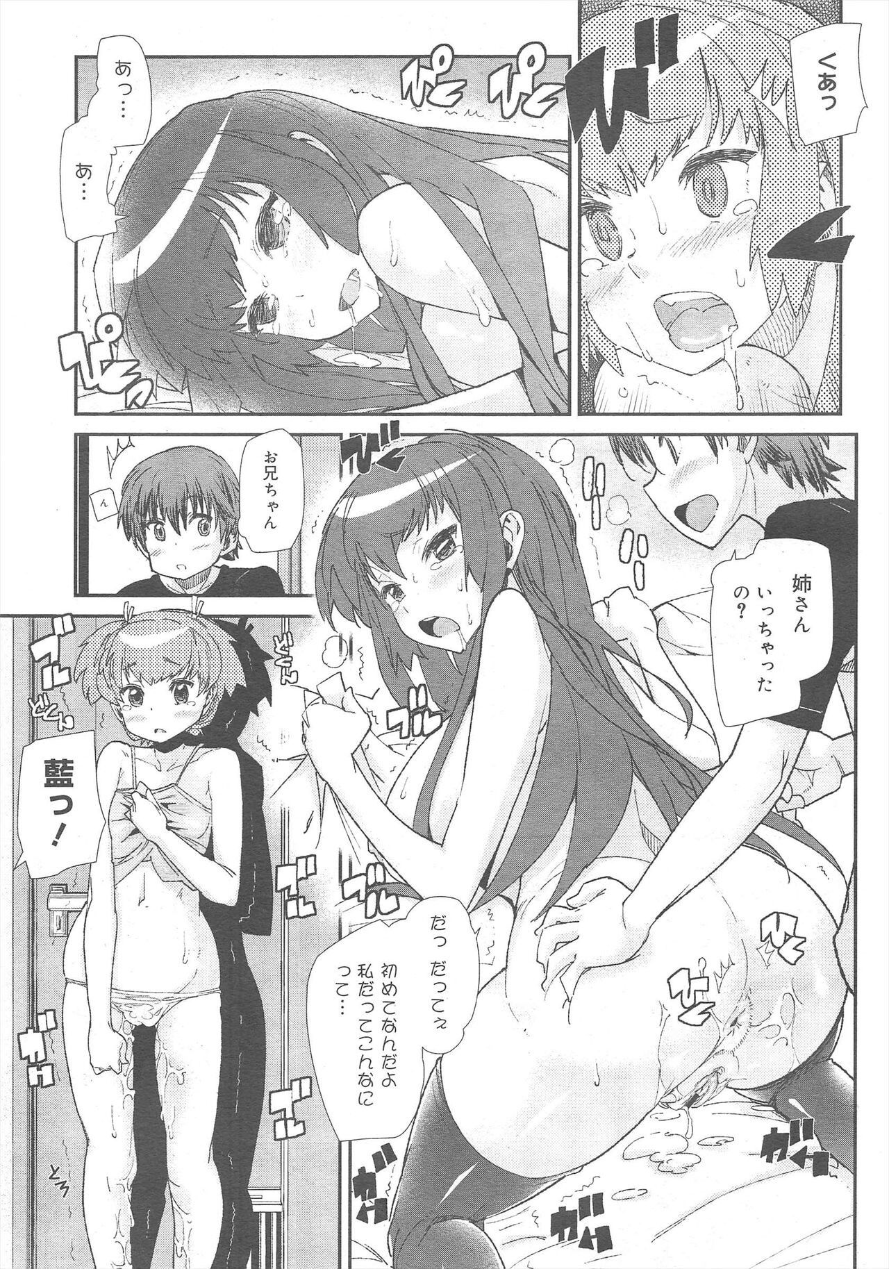 Page 215