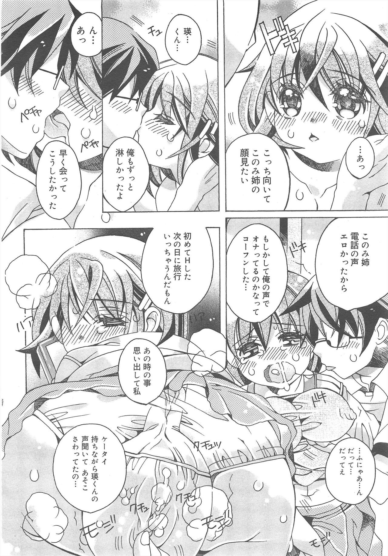 Page 224