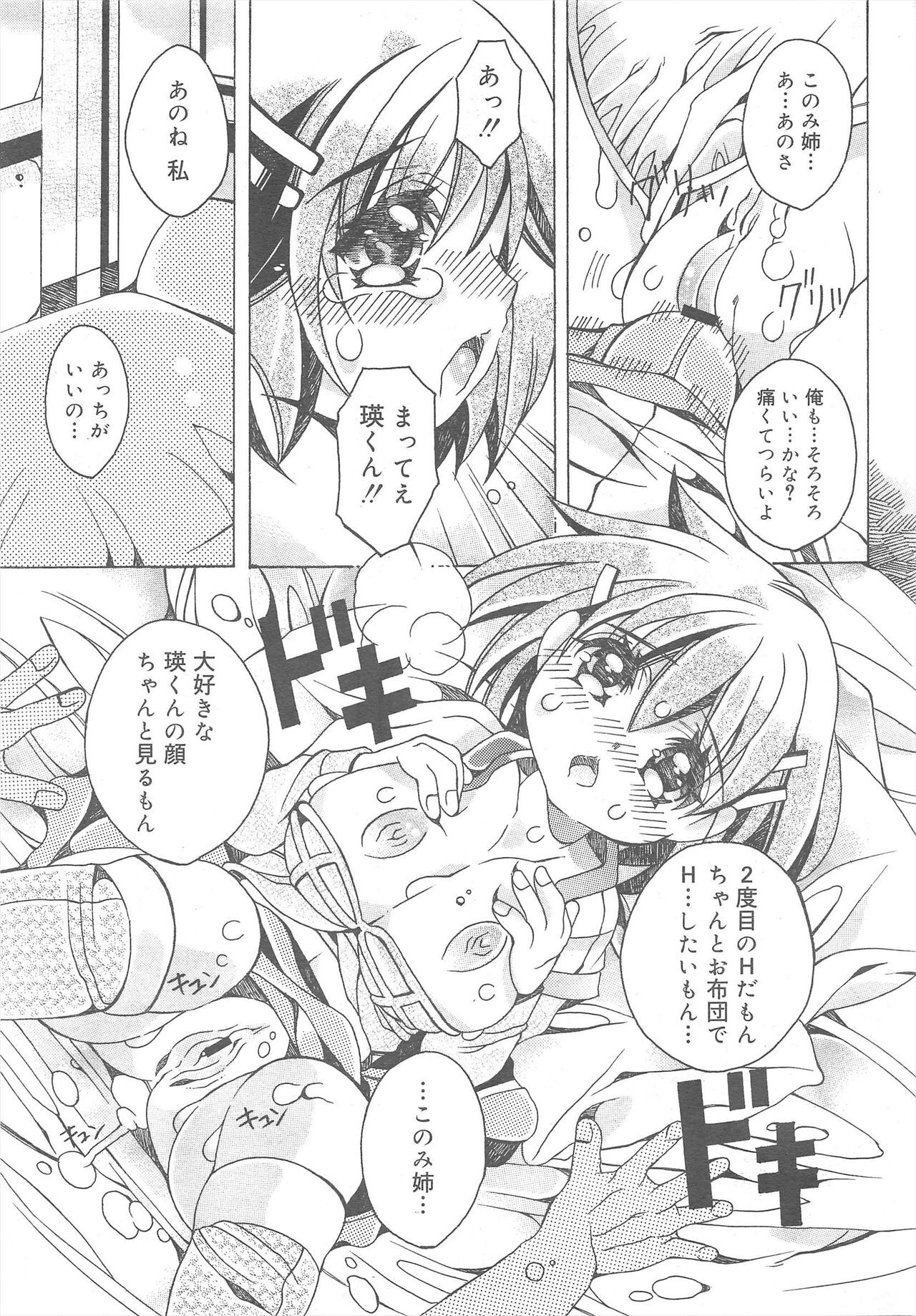Page 227