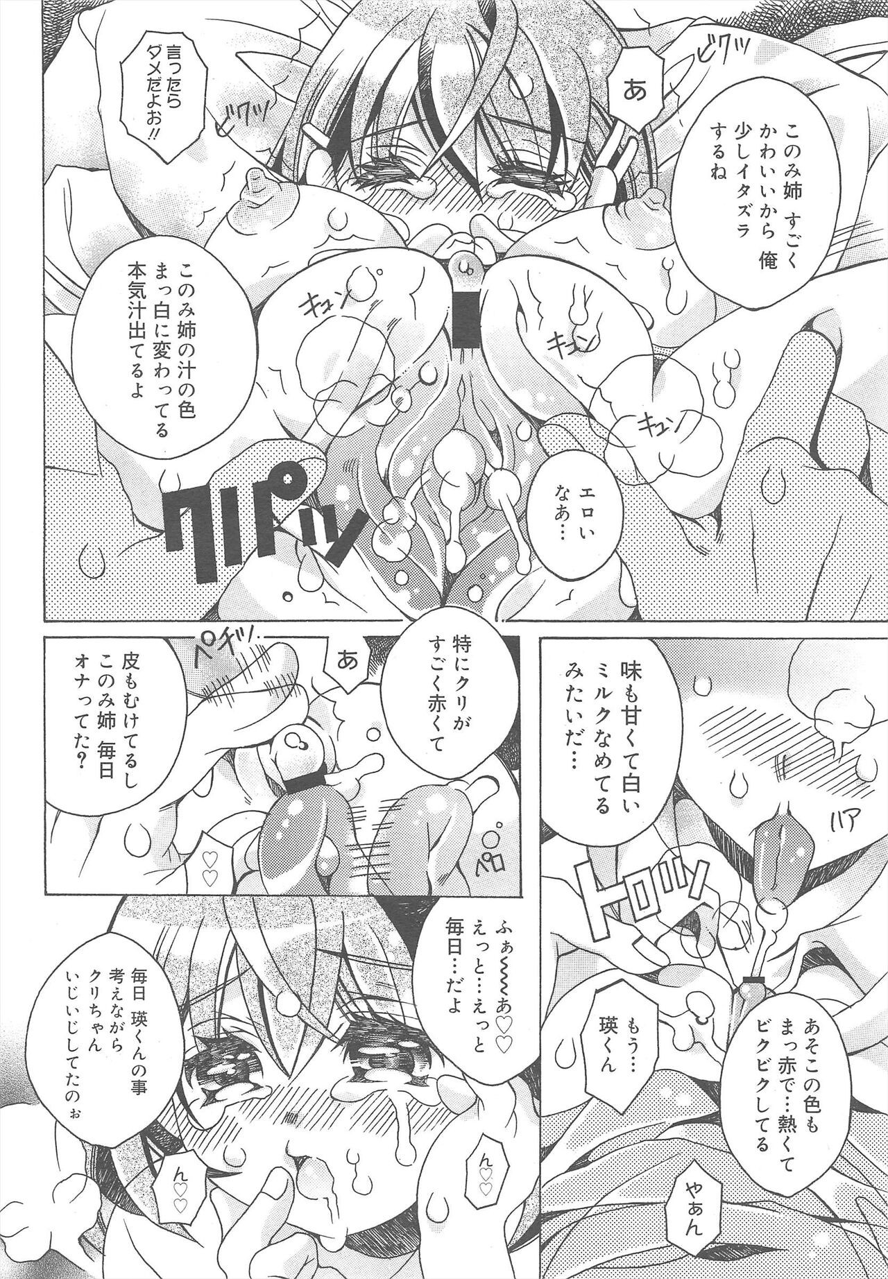Page 228