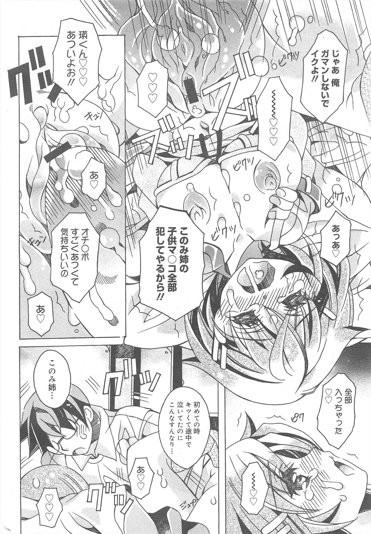 Page 230