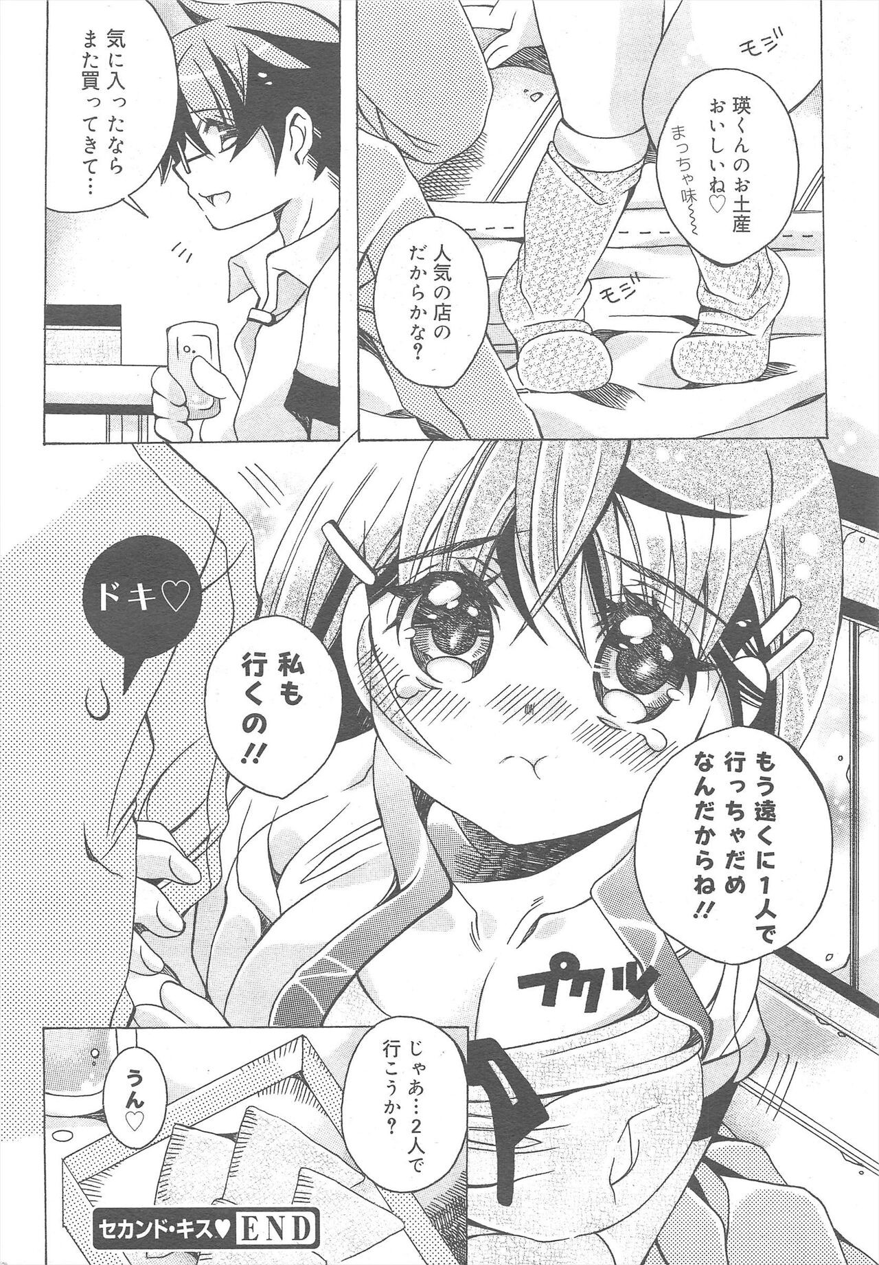 Page 234