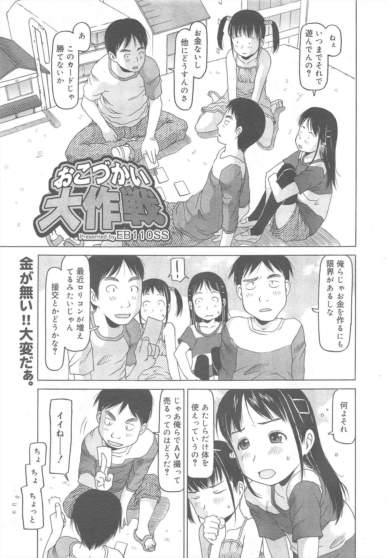 Page 235