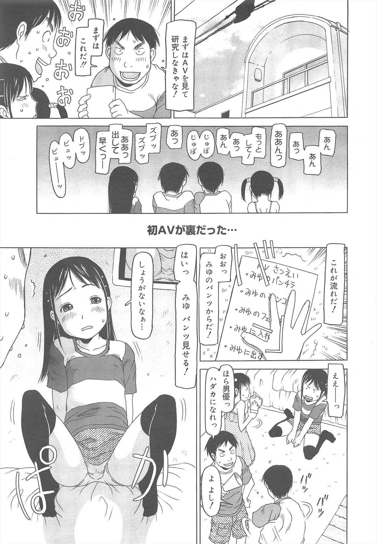Page 237