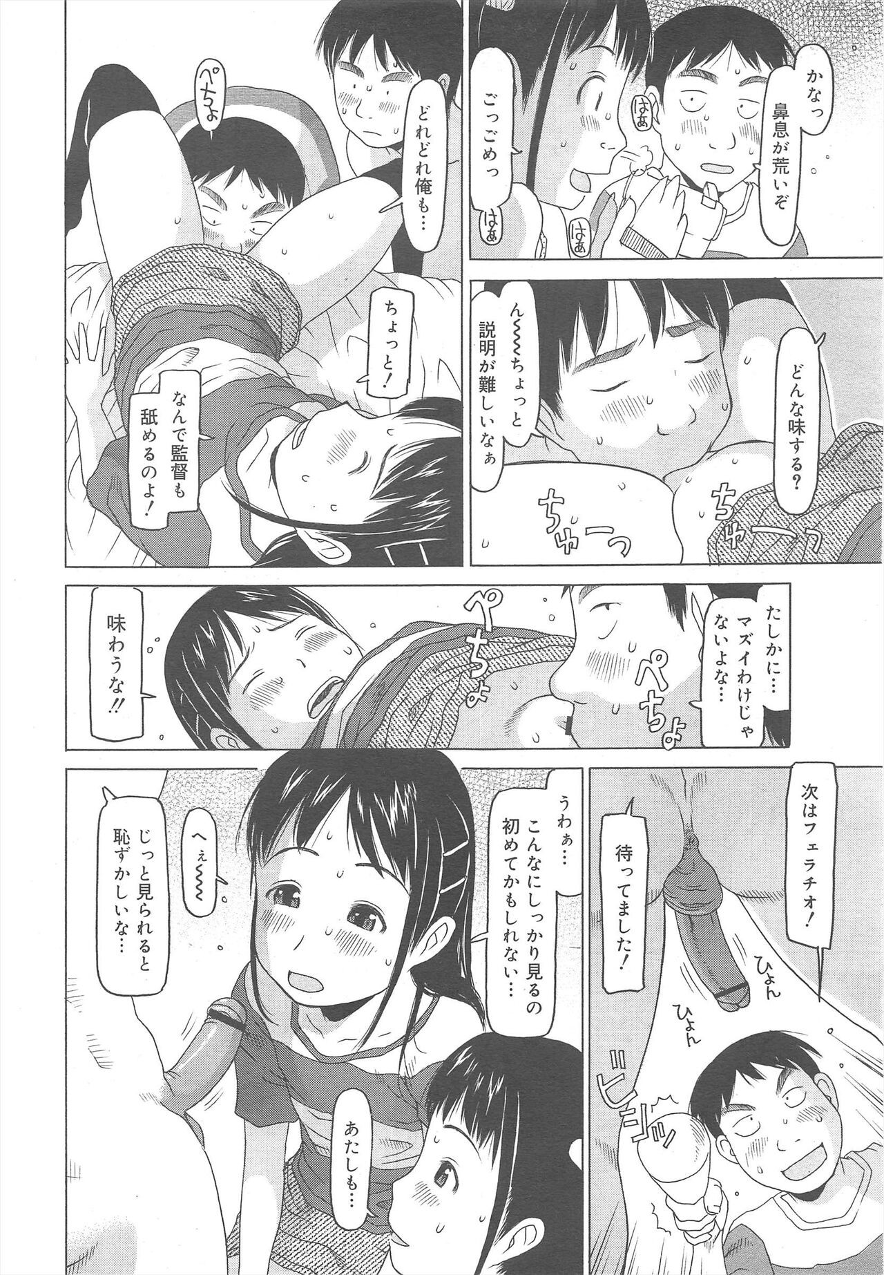 Page 240