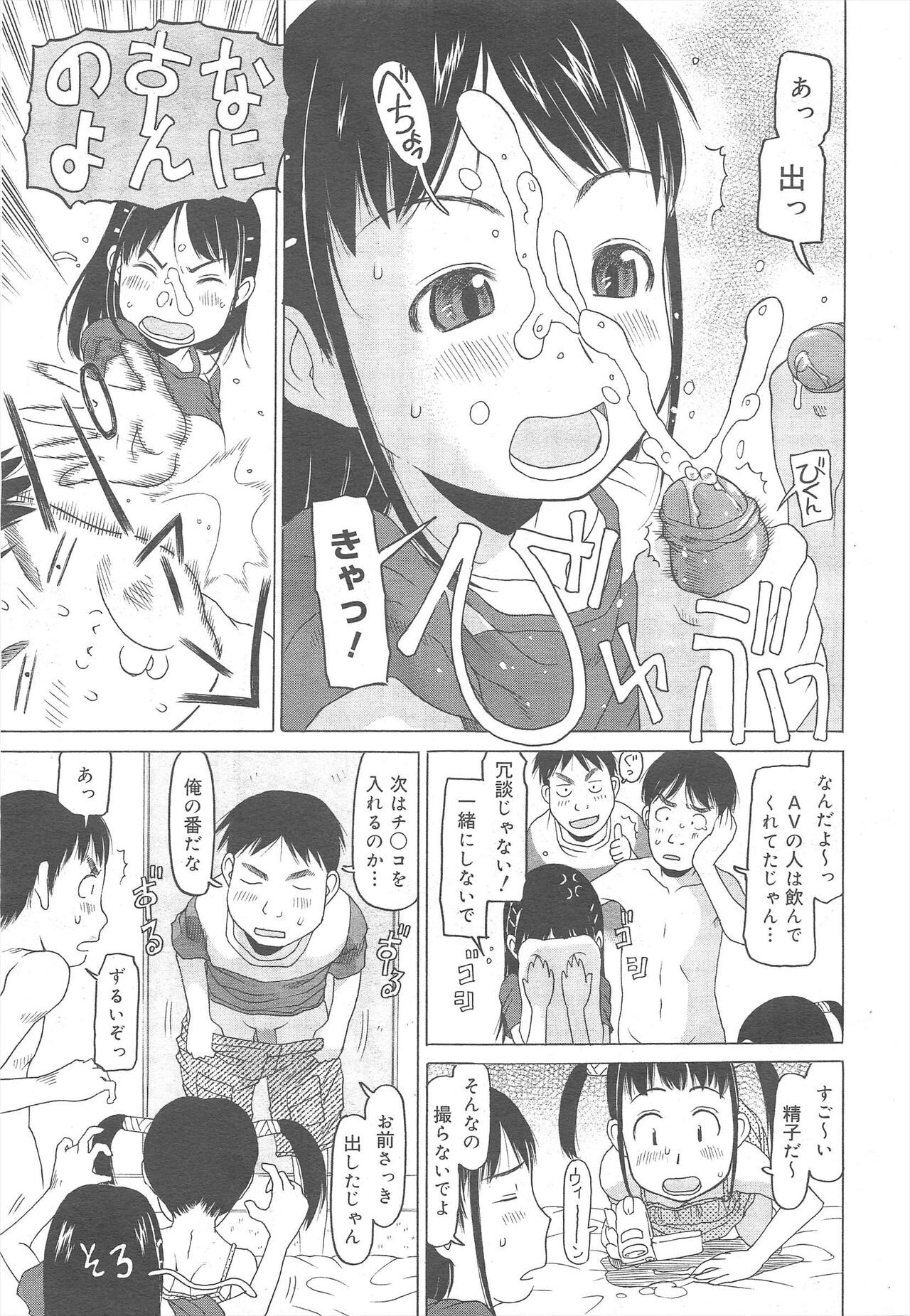 Page 243