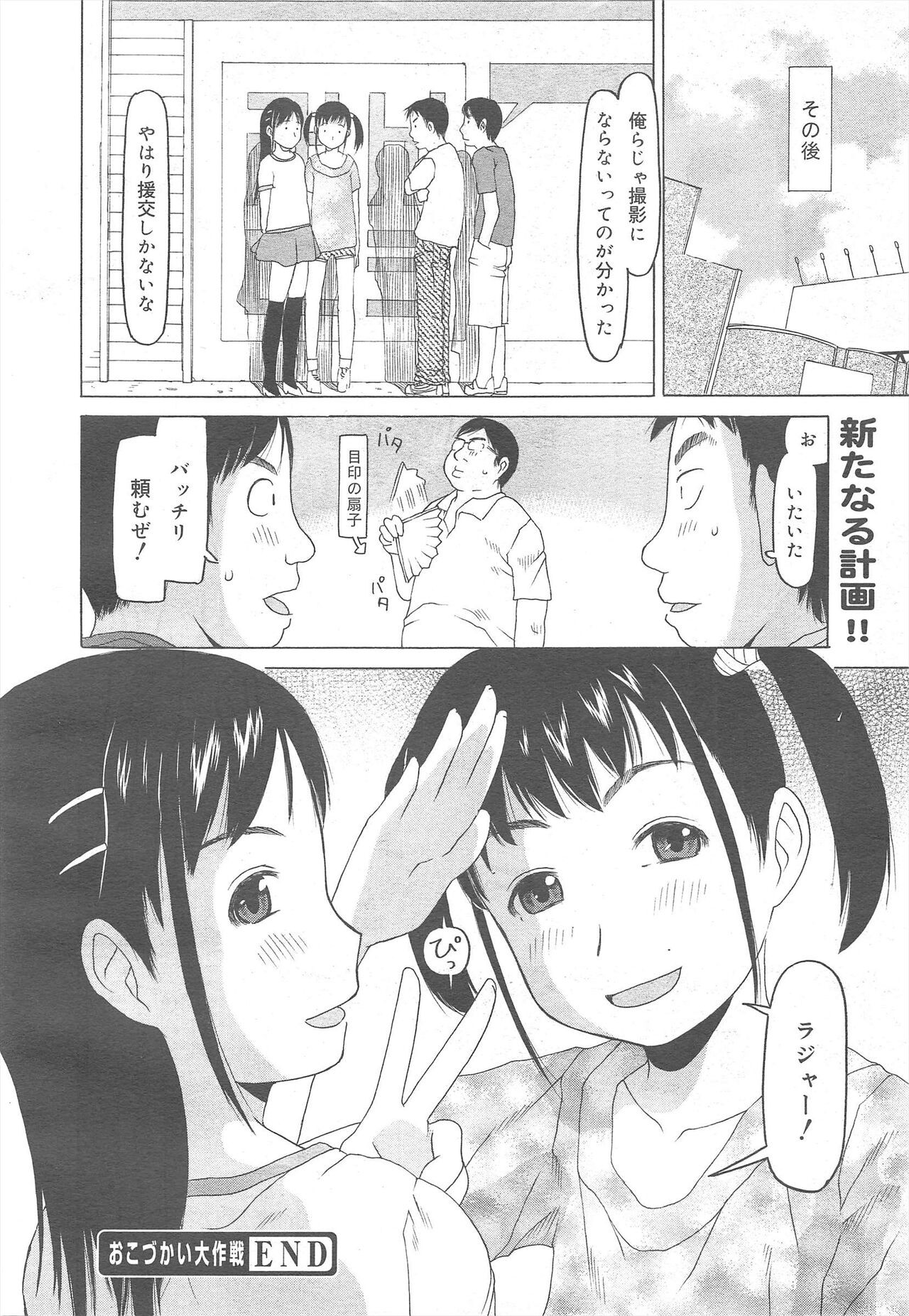 Page 250