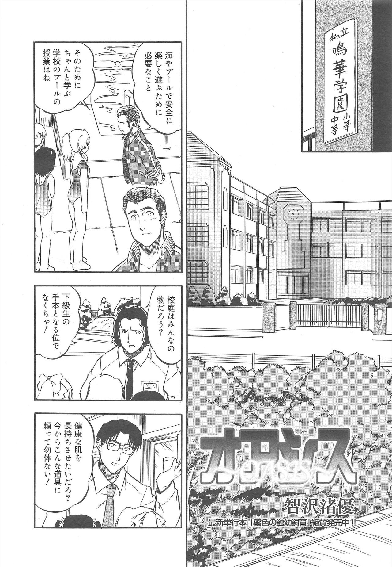 Page 252